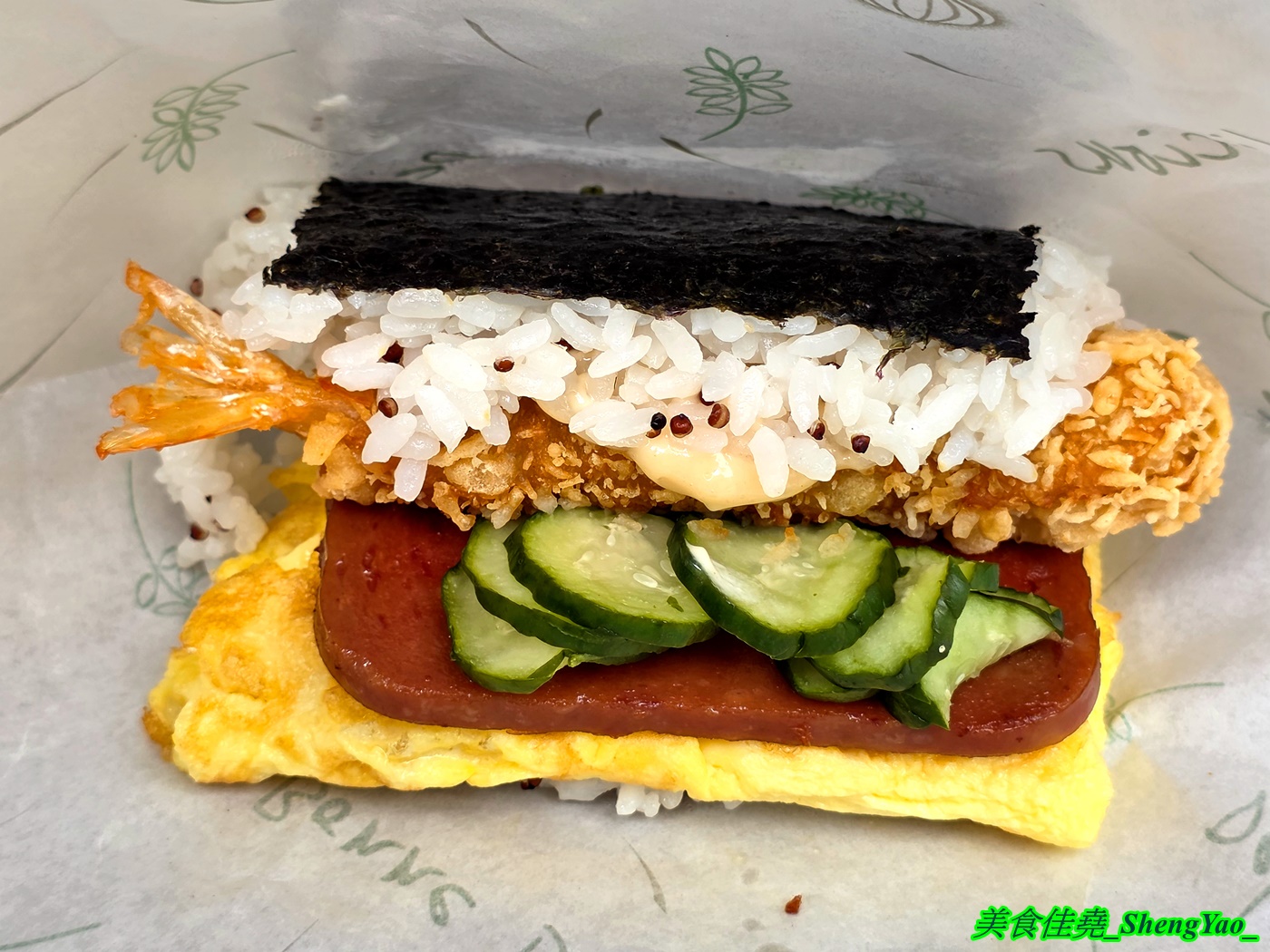 [台中清水]亞米養生飯糰 – 海線好吃的養生沖繩飯糰，米飯是用對身體有好處的紅藜麥飯，內餡用料實在，吃完有飽足感。