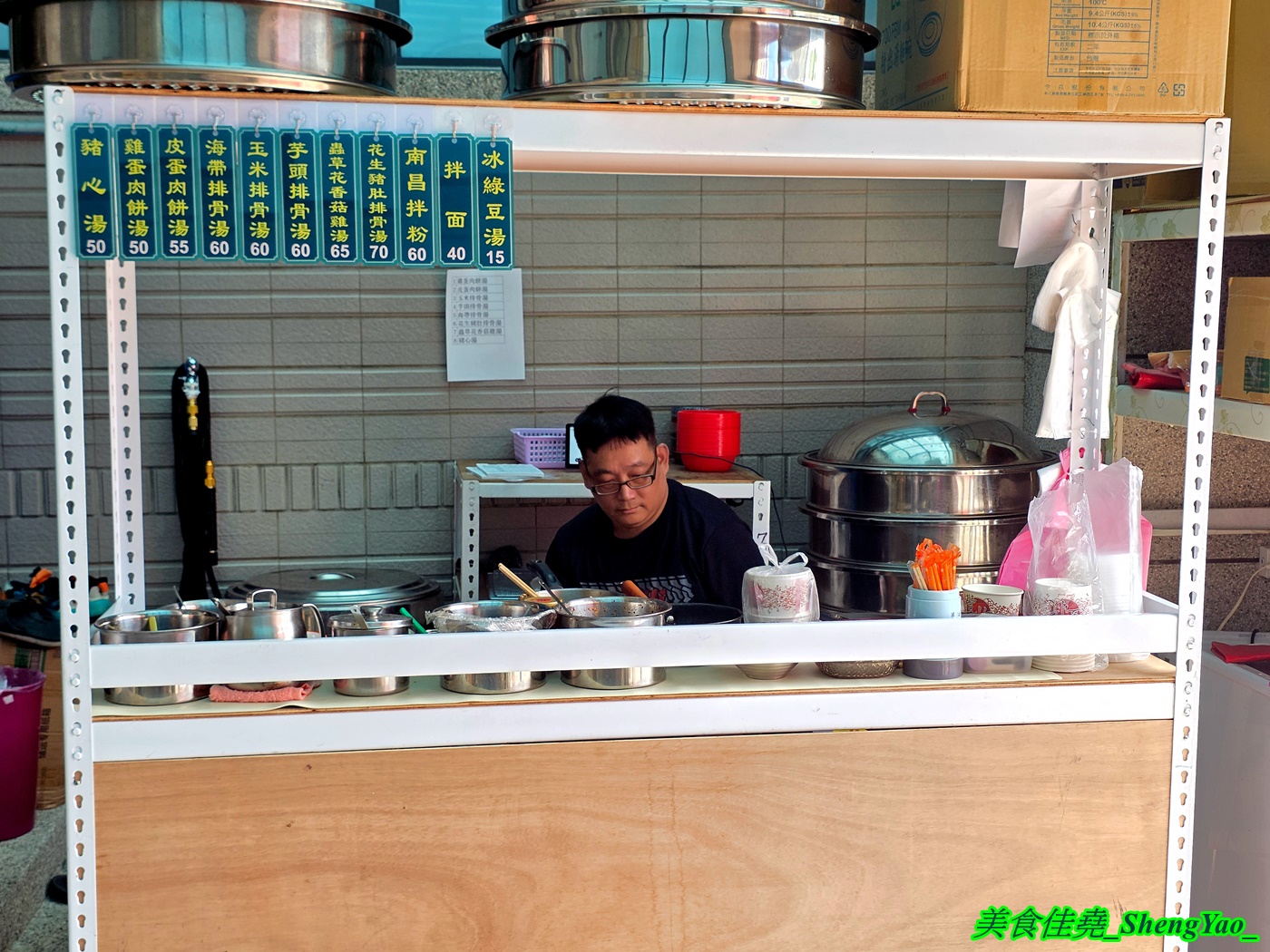 [台中沙鹿]第一站瓦罐湯 – 海線也能喝得到道地的江西南昌瓦罐湯啦，口味多樣還有經典的皮蛋肉餅湯，用料實在，價格便宜，一個湯加一個拌粉100元左右就能吃飽飽。