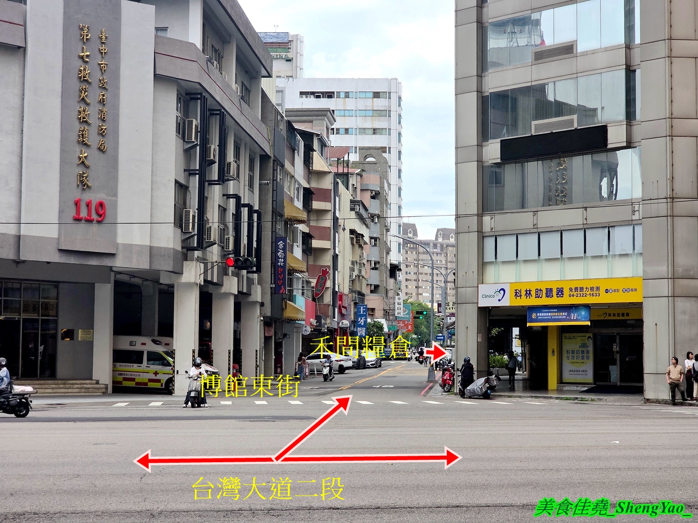 [台中北區]禾間糧倉 – 台中超欠吃的浮誇早午餐，餐點好吃大份量，必點火山熔岩起司牛排。