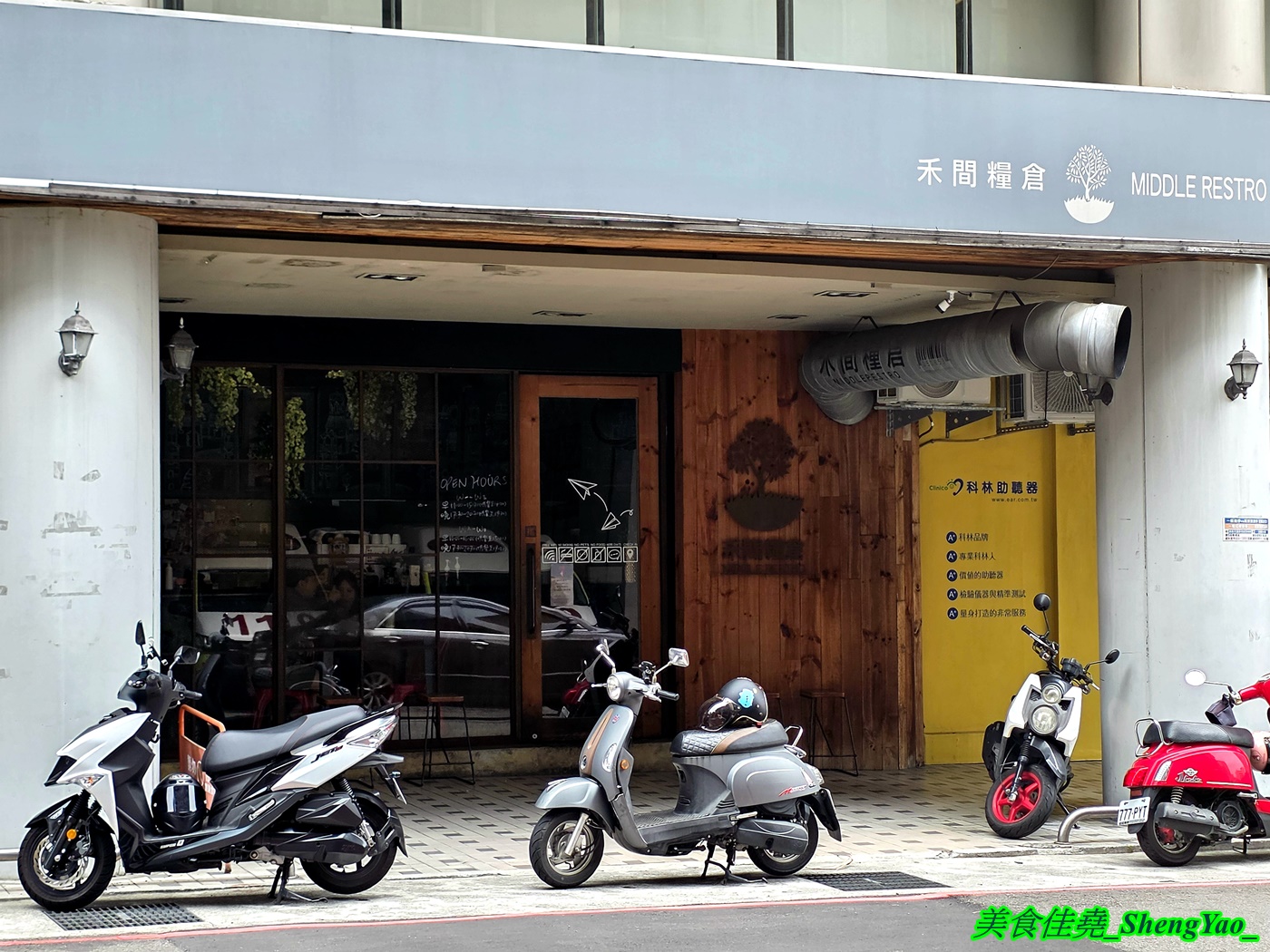 [台中北區]禾間糧倉 – 台中超欠吃的浮誇早午餐，餐點好吃大份量，必點火山熔岩起司牛排。