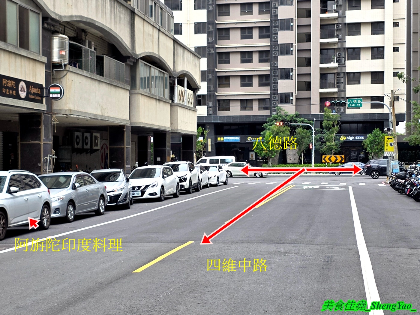 [台中梧棲]阿旃陀印度料理 – 海線第一間正宗印度料理餐廳，老闆和廚師都是印度人，餐點種類豐富多樣，還能吃到印度經典街頭小吃”印度脆球”。