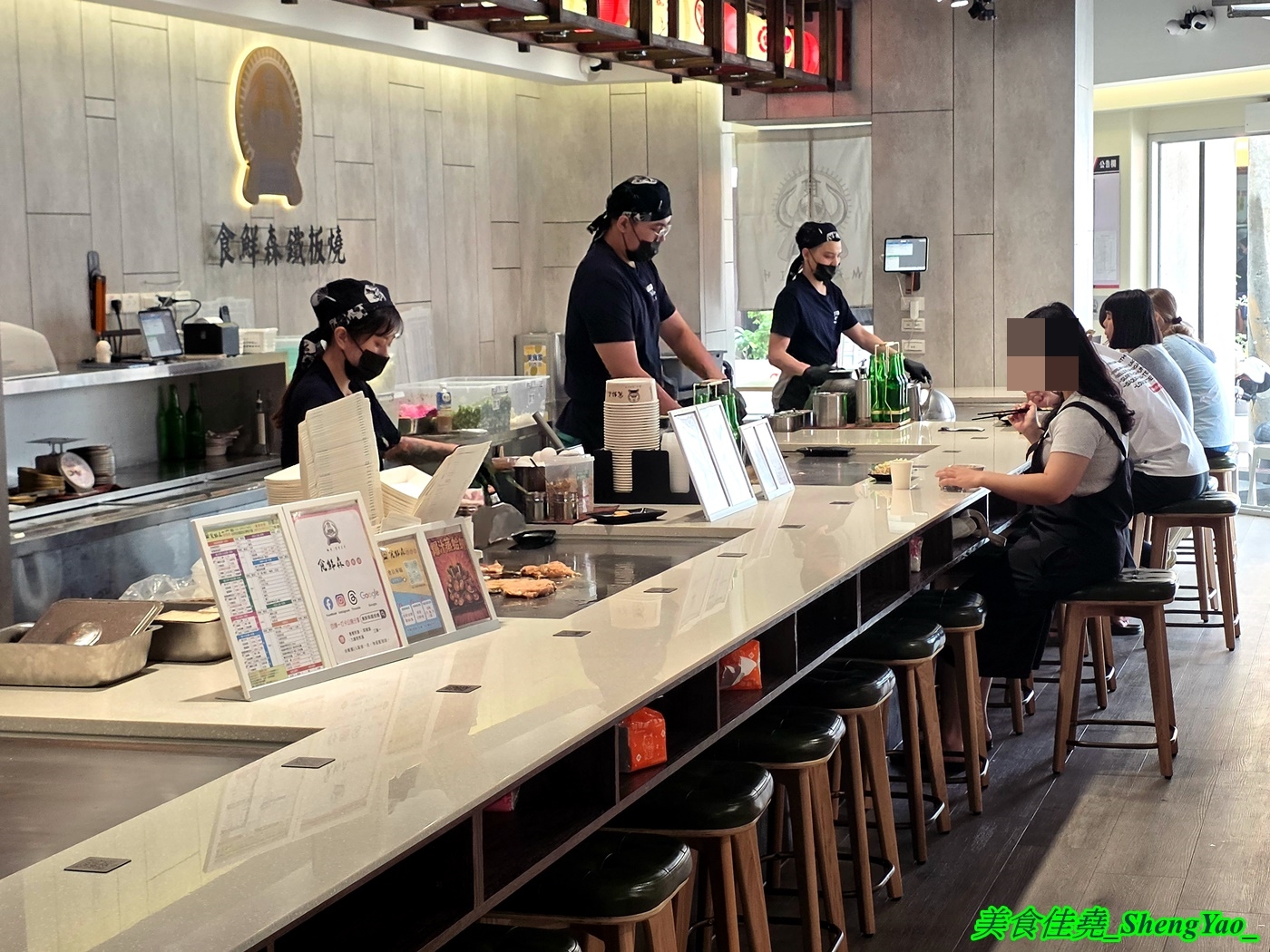 [台中沙鹿]食鮮森鐵板燒 – 海線沙鹿新開幕鐵板燒，有罕見的包手女師傅，青菜可無限續，自助吧除了白飯湯品飲料冰品還有蛋炒飯和小炒料理。