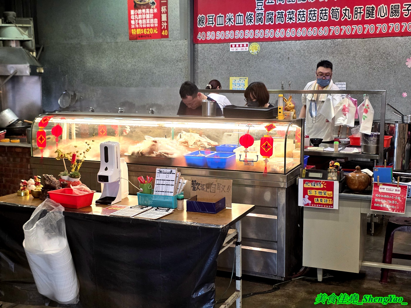 [台中沙鹿]華山鵝肉 – 北漂上來的嘉義鵝肉名店，有鹹水鵝和燻茶鵝兩種可選，鵝肉部位價格明確，合理又不貴，5/29開幕連續六天鵝肉飯小碗內用一律只要10元。