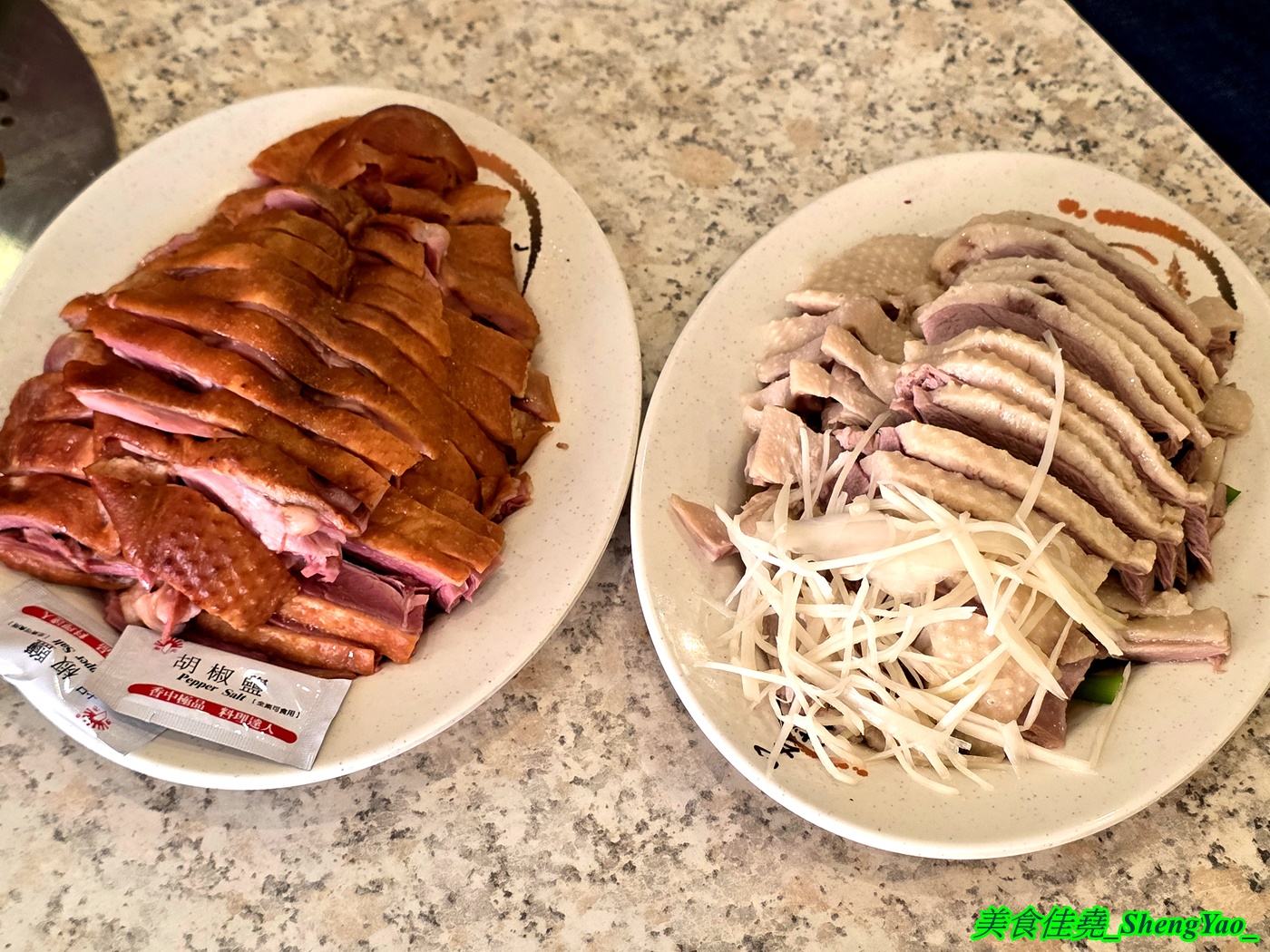 [台中沙鹿]華山鵝肉 – 北漂上來的嘉義鵝肉名店，有鹹水鵝和燻茶鵝兩種可選，鵝肉部位價格明確，合理又不貴，5/29開幕連續六天鵝肉飯小碗內用一律只要10元。