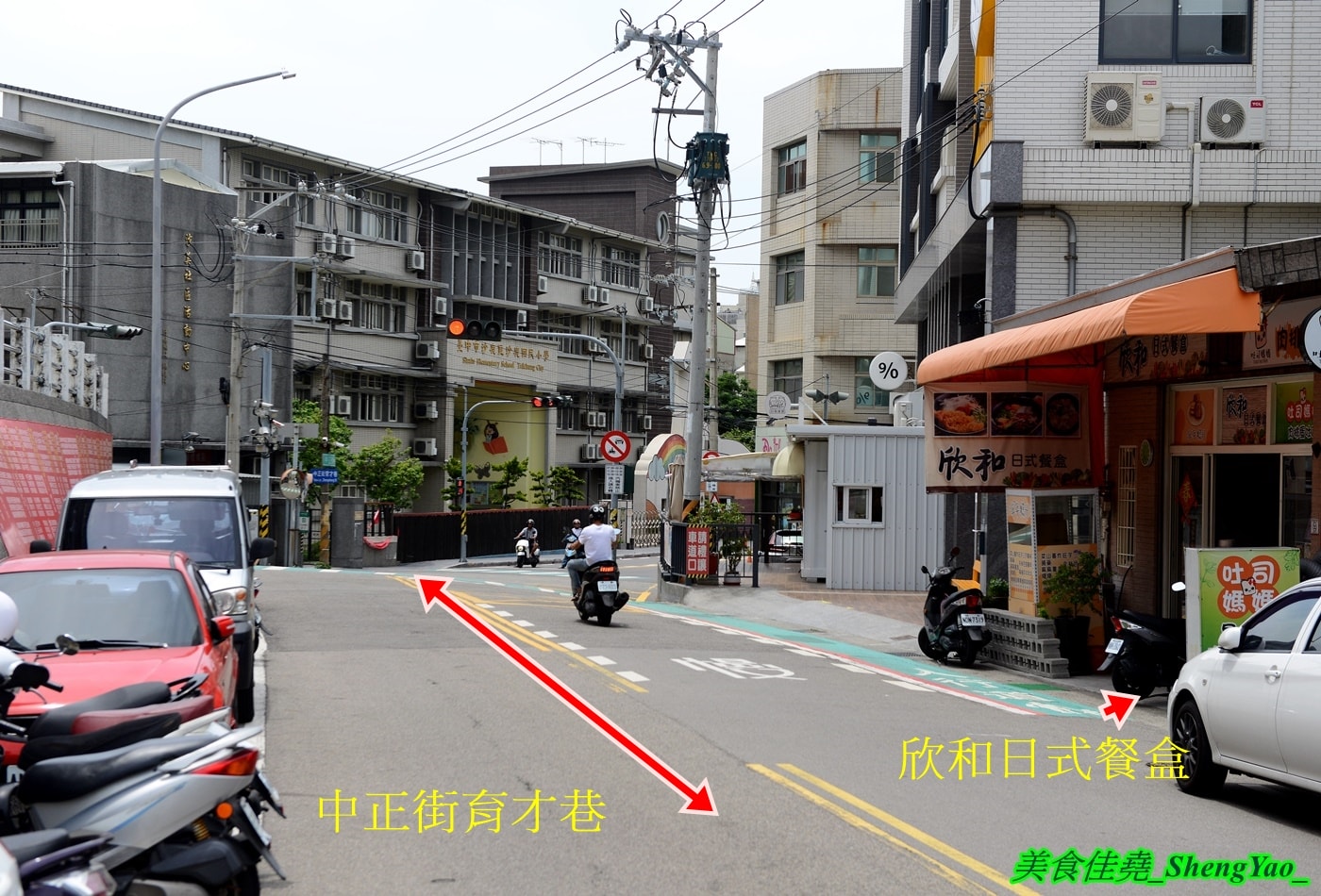 [台中沙鹿]欣和日式餐盒 – 每天只賣兩小時的海線人氣餐盒，新推出現煮和風餐，大推蓋飯系列，料多實在又好吃，只賣100元好佛心。