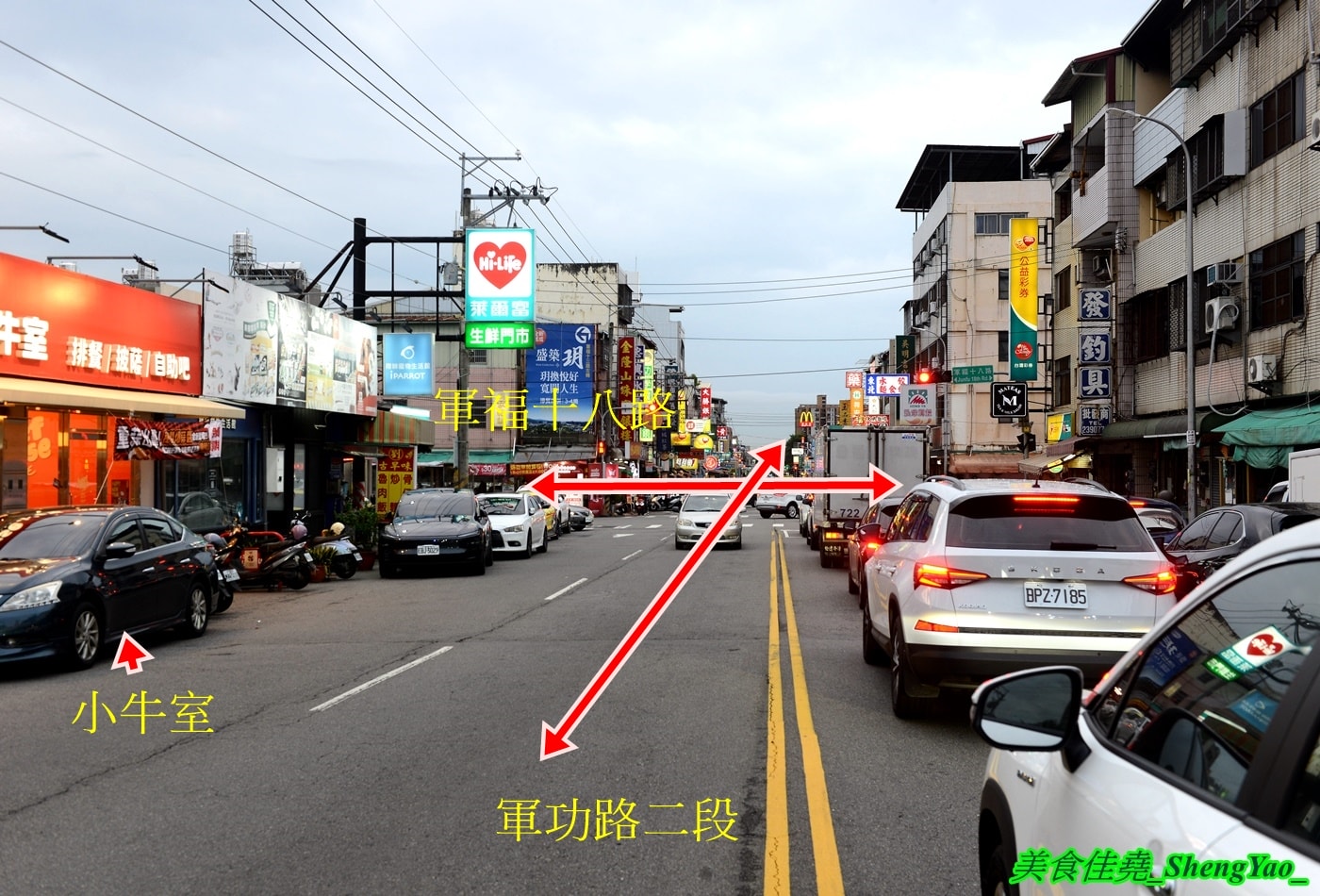 [台中北屯]小牛室 – 牛室新品牌牛排館，餐點150元起自助吧吃到飽，鐵板麵還可以無限續加，新推出義大利麵系列，還有超特別秘製爆蒜醬。