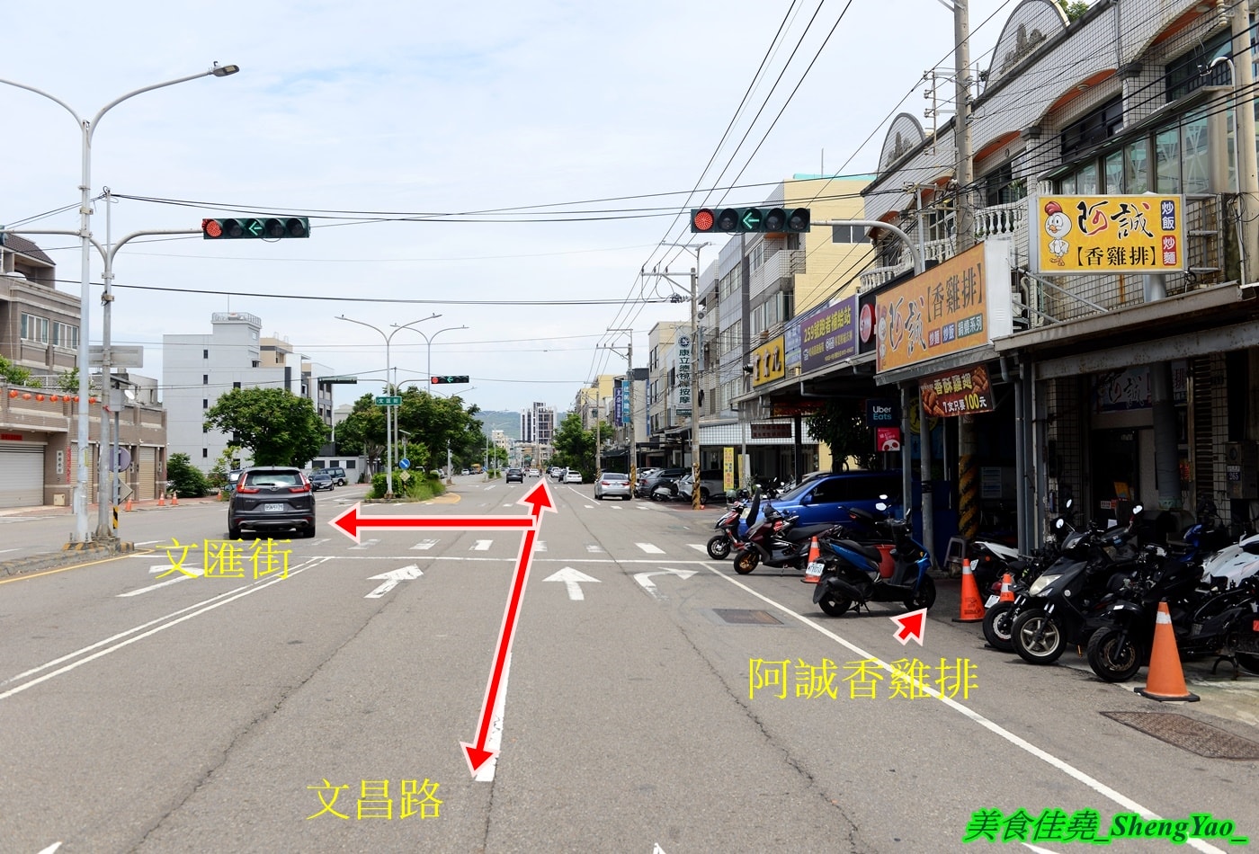 [台中梧棲]阿誠香雞排 – 被雞排炸物耽誤的熱炒店，明明是雞排店，卻有賣炒飯炒麵和熱炒燒烤，重新裝潢有內用區了。