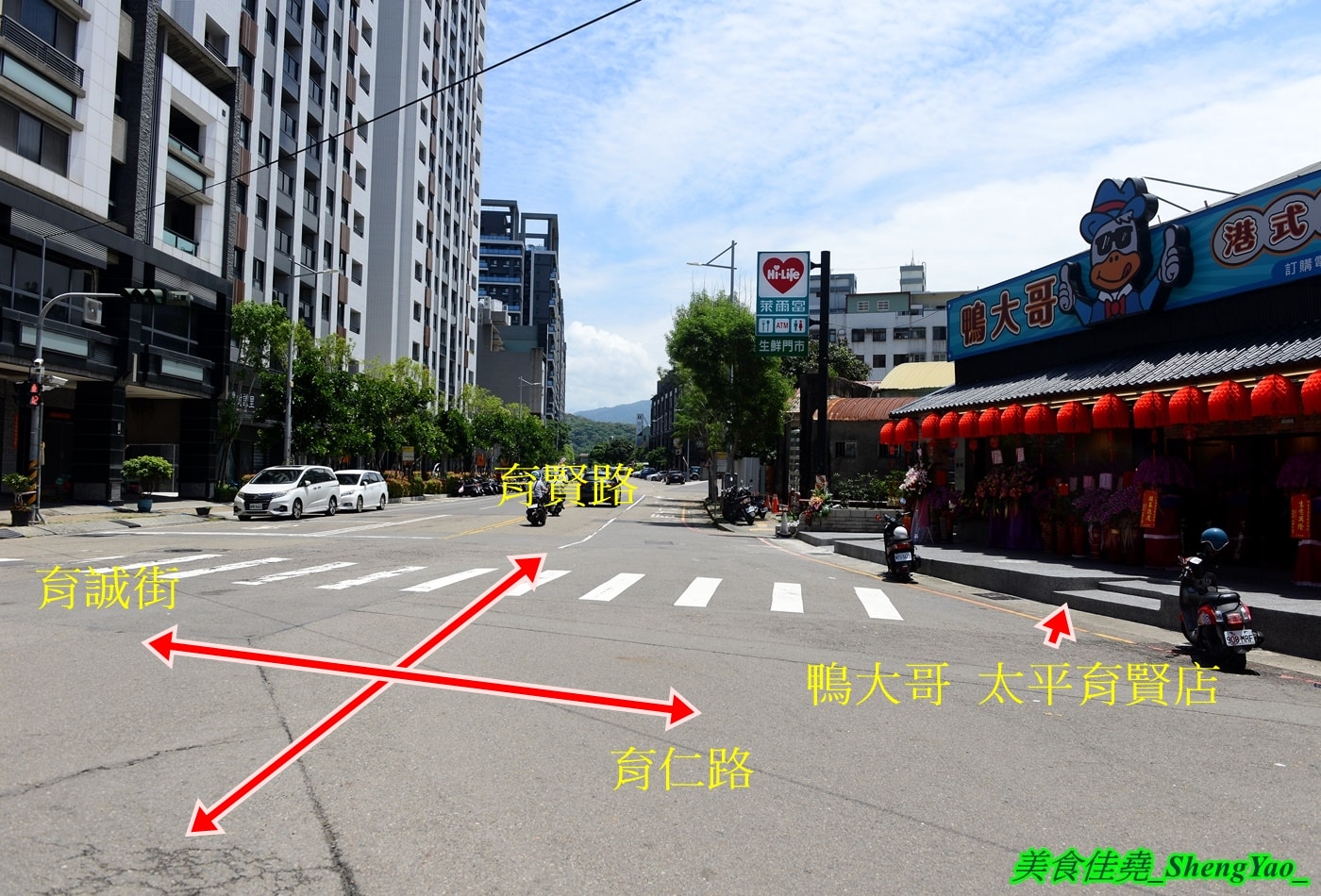 [台中太平]鴨大哥港式脆皮烤鴨 太平店 – 從海線沙鹿發跡的傳奇烤鴨店，吃法多樣，口味獨特，太平店有設置內用區還有賣燒鴨飯、叉燒飯。