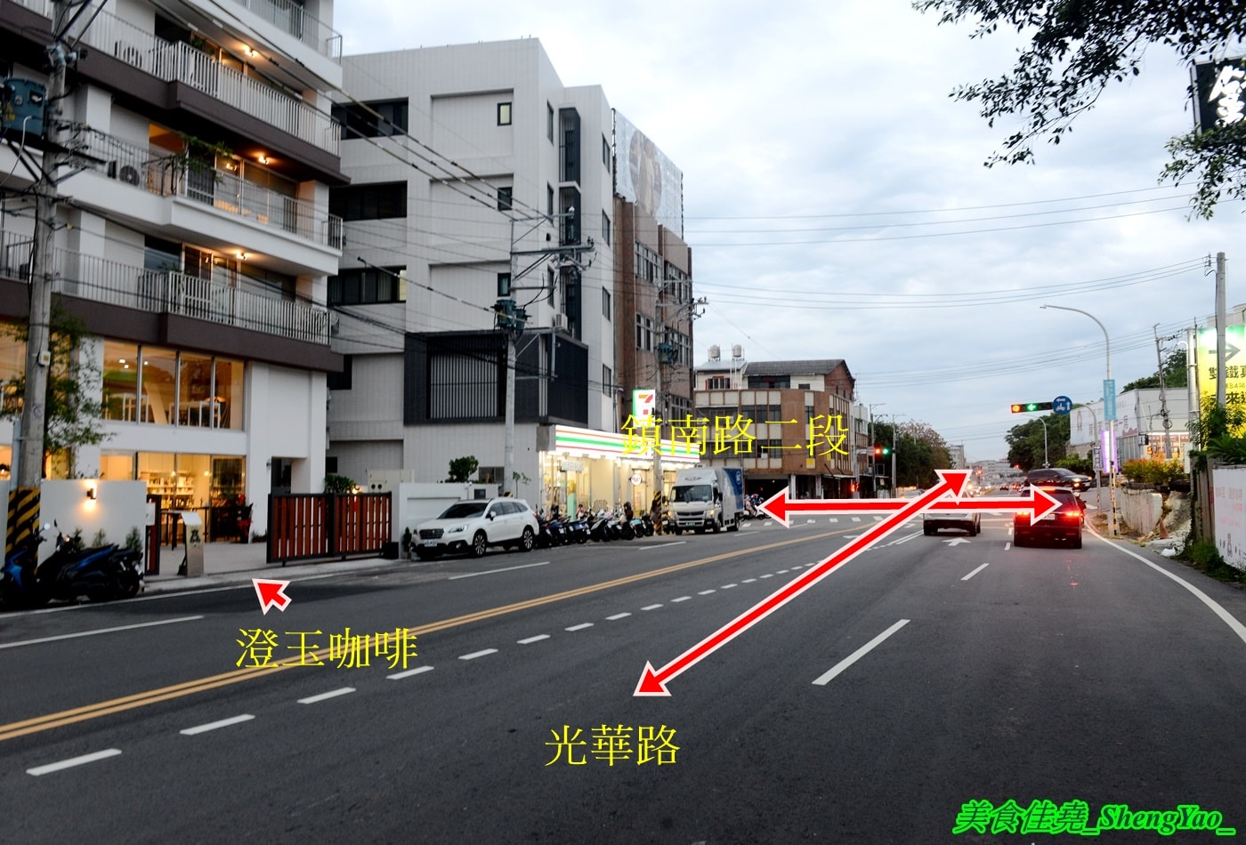 [台中沙鹿]澄玉咖啡 – 海線橫空出世的厲害咖啡廳，白天是咖啡廳，晚上是義式餐廳，義大利學成歸國主廚+咖啡拉花冠軍咖啡師，不論是餐點還是飲料表現都無懈可擊。