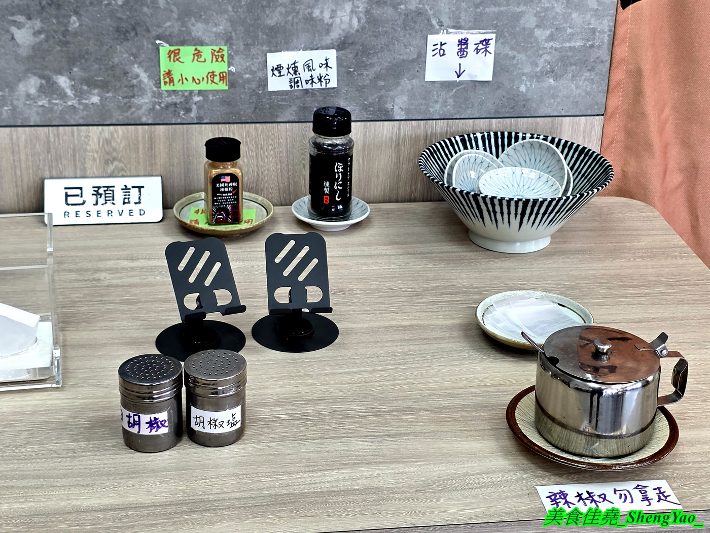 [台中沙鹿]虎拉撒什錦麵 – 彰化開過來的古早味什錦麵，還有芋頭米粉湯和多樣特色小菜，用料實在大份量，口味較為清淡。