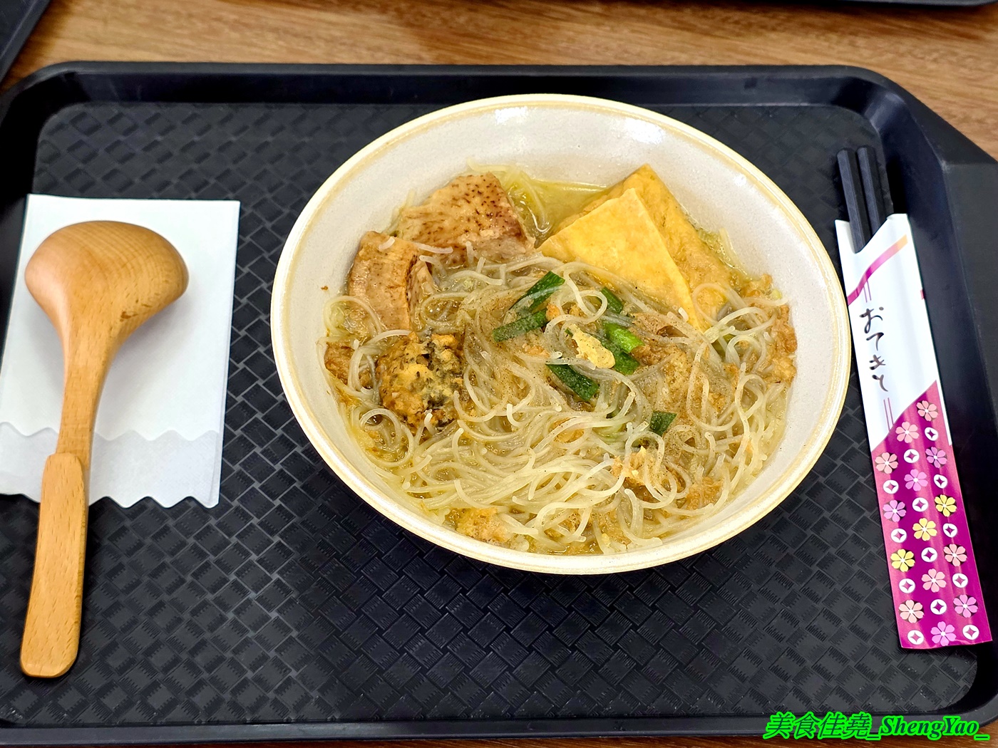 [台中沙鹿]虎拉撒什錦麵 – 彰化開過來的古早味什錦麵，還有芋頭米粉湯和多樣特色小菜，用料實在大份量，口味較為清淡。