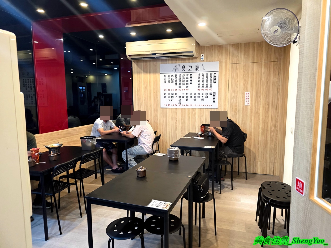 [台中清水]清蒸臭豆腐 – 店名很隨意，但東西不隨便，蒸臭豆腐三種口味各有特色，還有炸臭豆腐、水晶雞肉飯和炒烏龍麵也好吃。
