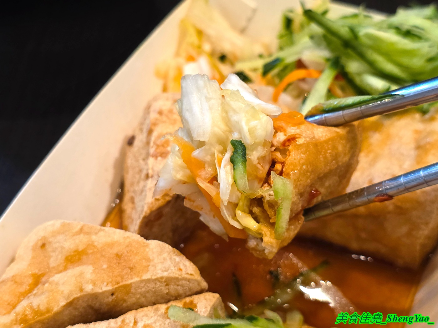 [台中清水]清蒸臭豆腐 – 店名很隨意，但東西不隨便，蒸臭豆腐三種口味各有特色，還有炸臭豆腐、水晶雞肉飯和炒烏龍麵也好吃。