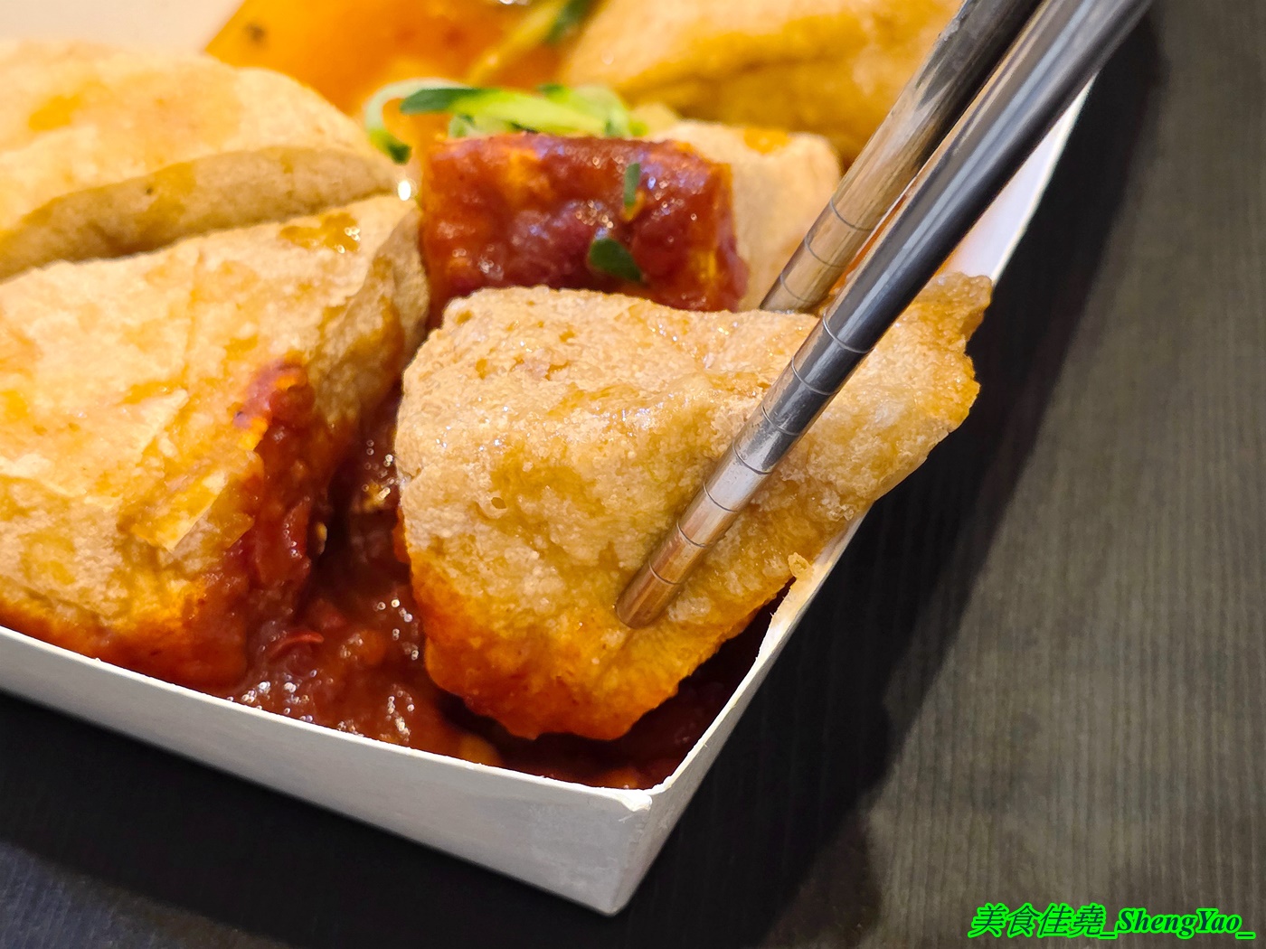 [台中清水]清蒸臭豆腐 – 店名很隨意，但東西不隨便，蒸臭豆腐三種口味各有特色，還有炸臭豆腐、水晶雞肉飯和炒烏龍麵也好吃。