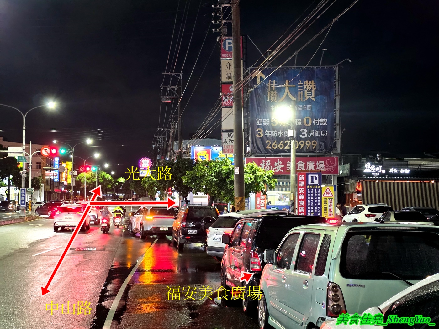 [台中沙鹿]金霸排骨酥麵 – 海線新開幕的平價排骨酥麵，用料實在一碗只賣80元，小菜和炸物也很有特色，居然還有賣獅子頭。
