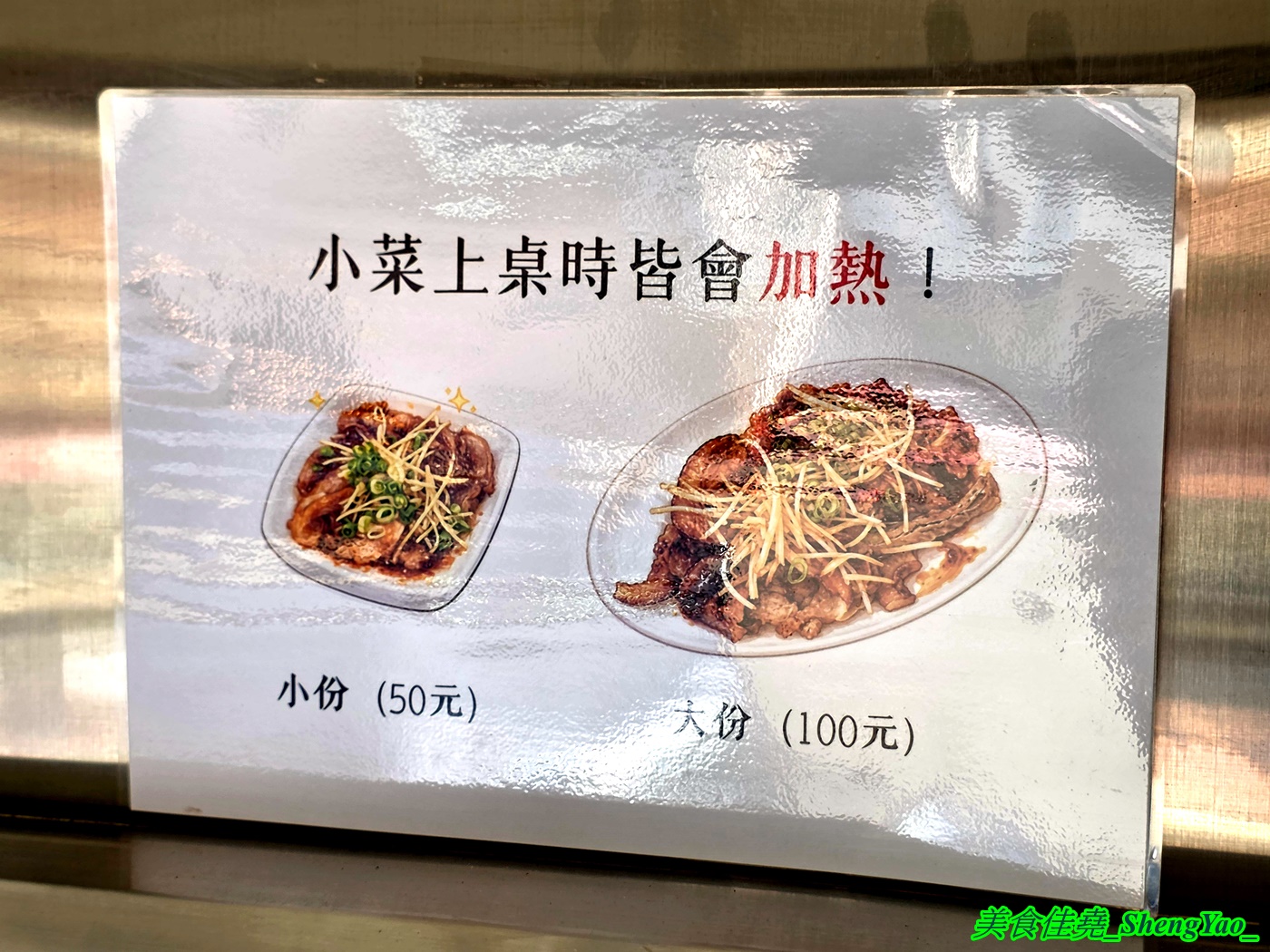 [台中梧棲]吃吃看 – 海線隱藏版小吃店，吃米糕居然可以配干貝湯鮑魚湯。