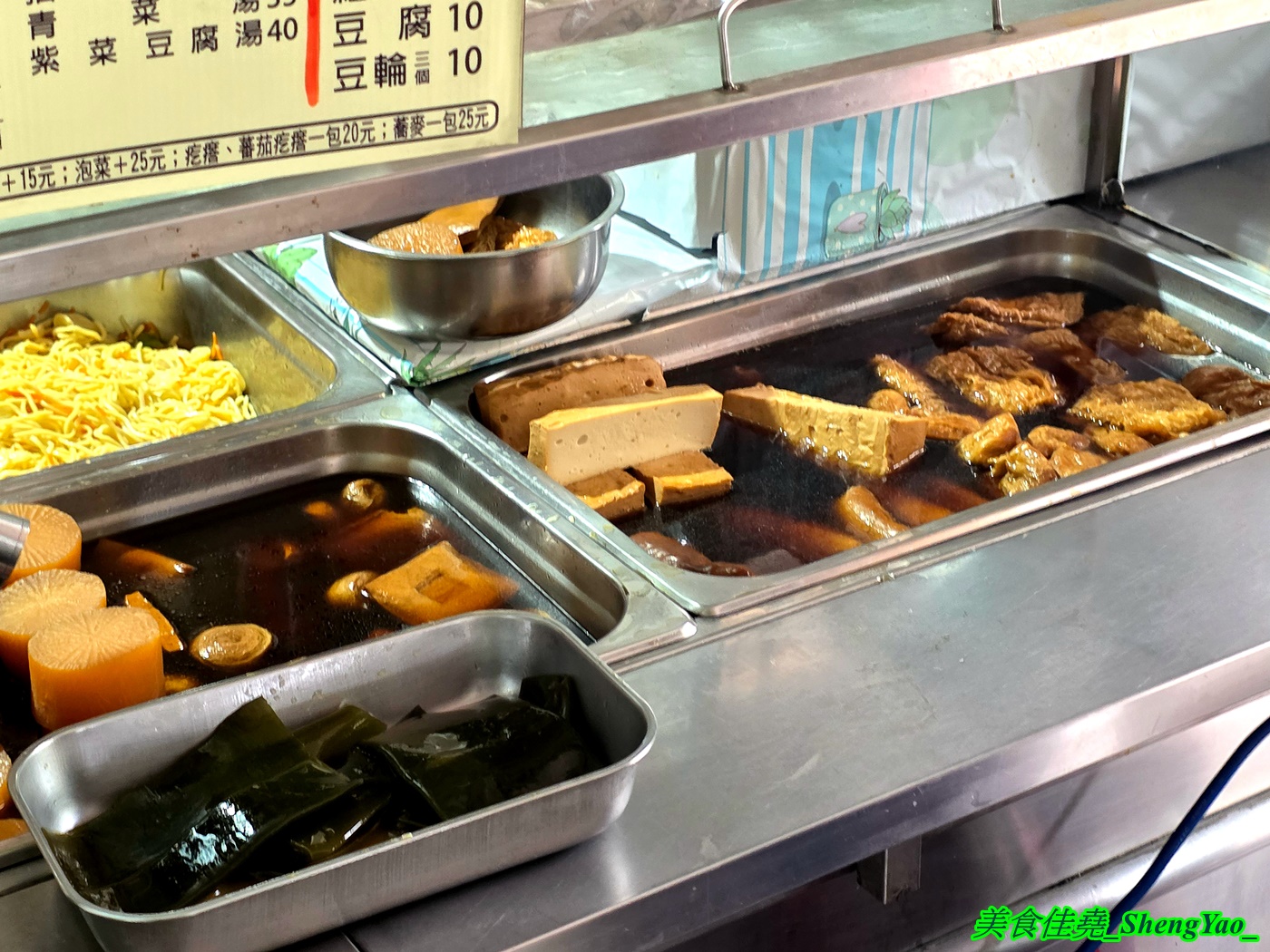 [台中沙鹿]蓮中素食 – 個人心目中的沙鹿素食王者，光麵類就有十多種還有小菜和滷味，大推炒麵，好吃又大份量。