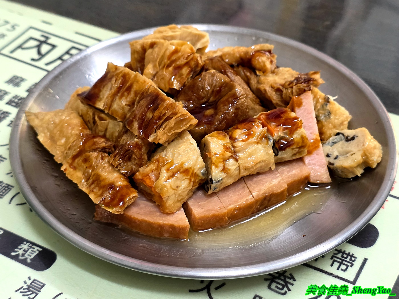 [台中沙鹿]蓮中素食 – 個人心目中的沙鹿素食王者，光麵類就有十多種還有小菜和滷味，大推炒麵，好吃又大份量。