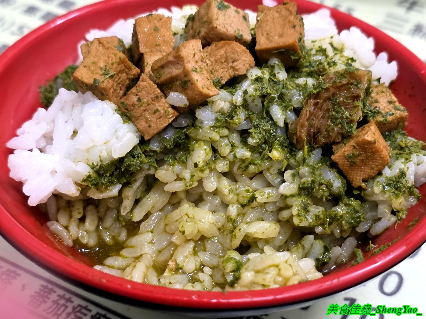 [台中沙鹿]蓮中素食 – 個人心目中的沙鹿素食王者，光麵類就有十多種還有小菜和滷味，大推炒麵，好吃又大份量。