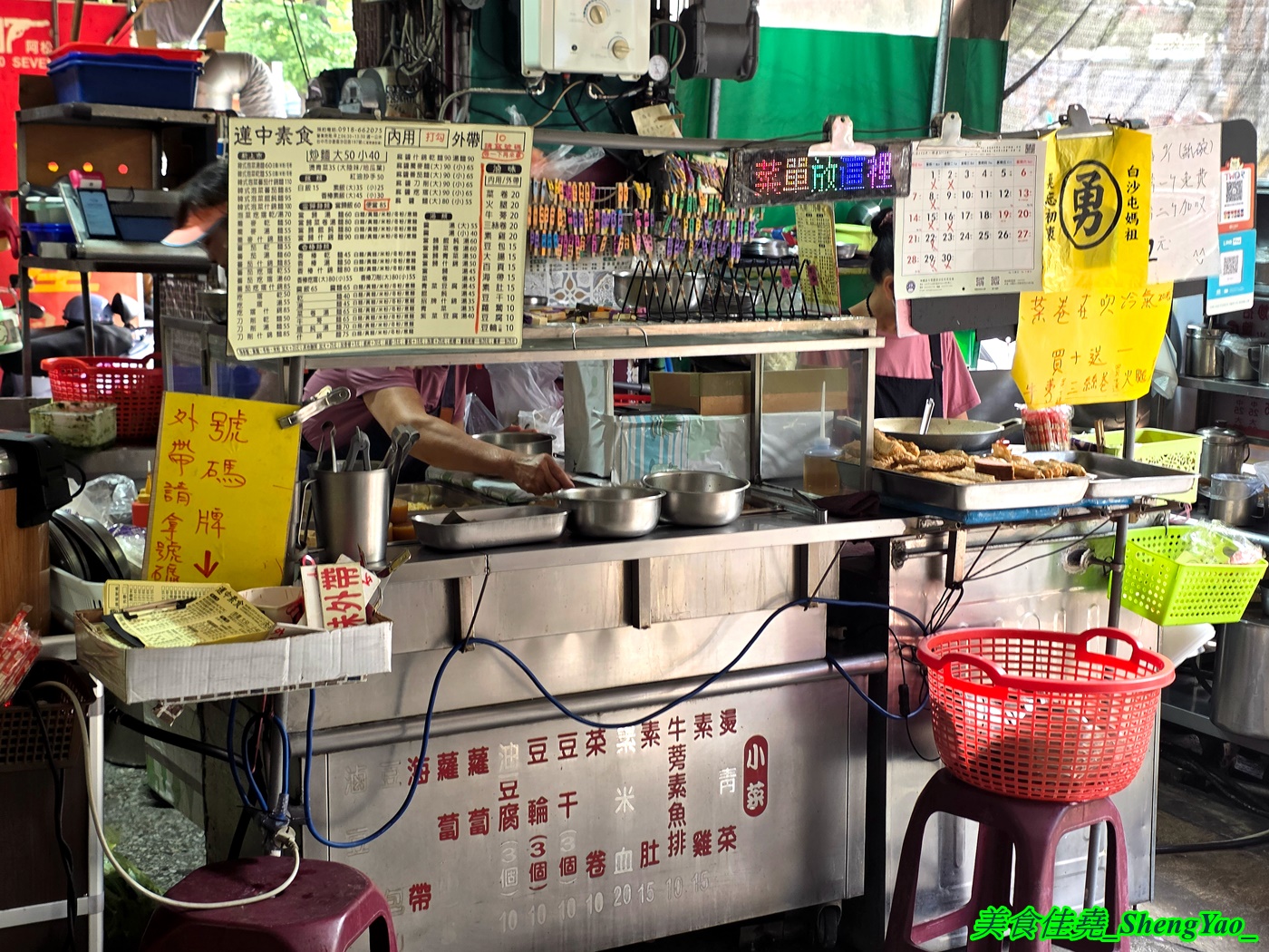 [台中沙鹿]蓮中素食 – 個人心目中的沙鹿素食王者，光麵類就有十多種還有小菜和滷味，大推炒麵，好吃又大份量。