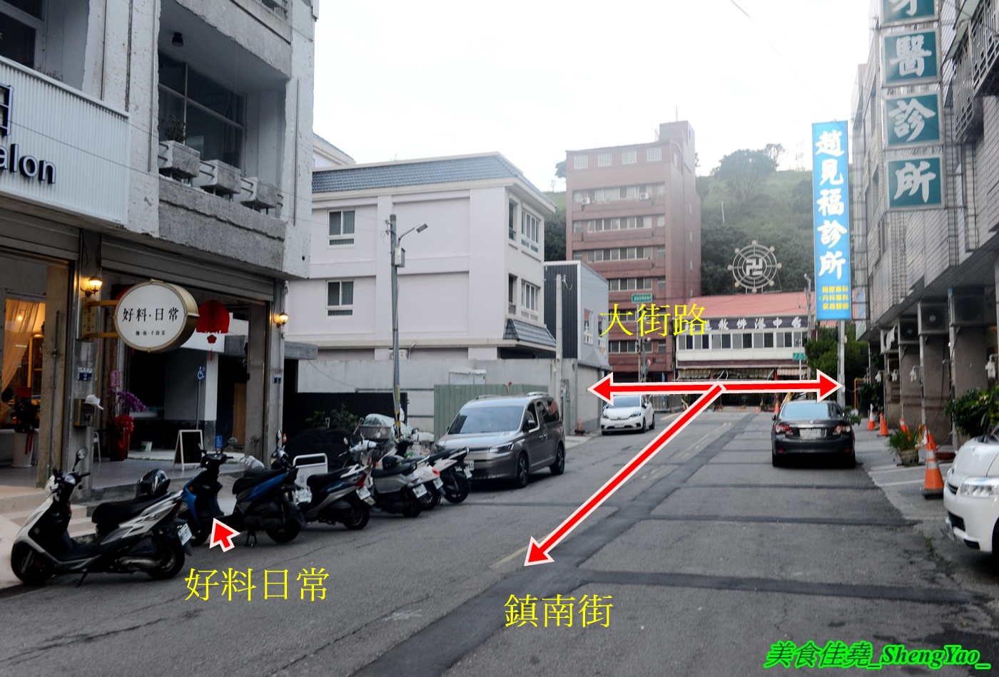[台中清水]好料日常 – 海線清水罕見的文青風手路菜餐館，有單人份主食也有多人手路菜及海鮮料理，用餐環境猶如咖啡廳，氛圍感十足。