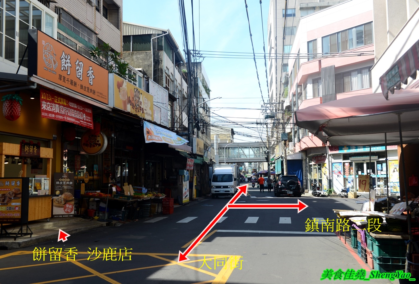 [台中沙鹿]餅留香厚蔥千層餅 沙鹿店 – 來自鹿港的好吃千層蔥大餅，鹹甜口味多樣，用料大方不手軟，還有蔥肉餅也超搶手。