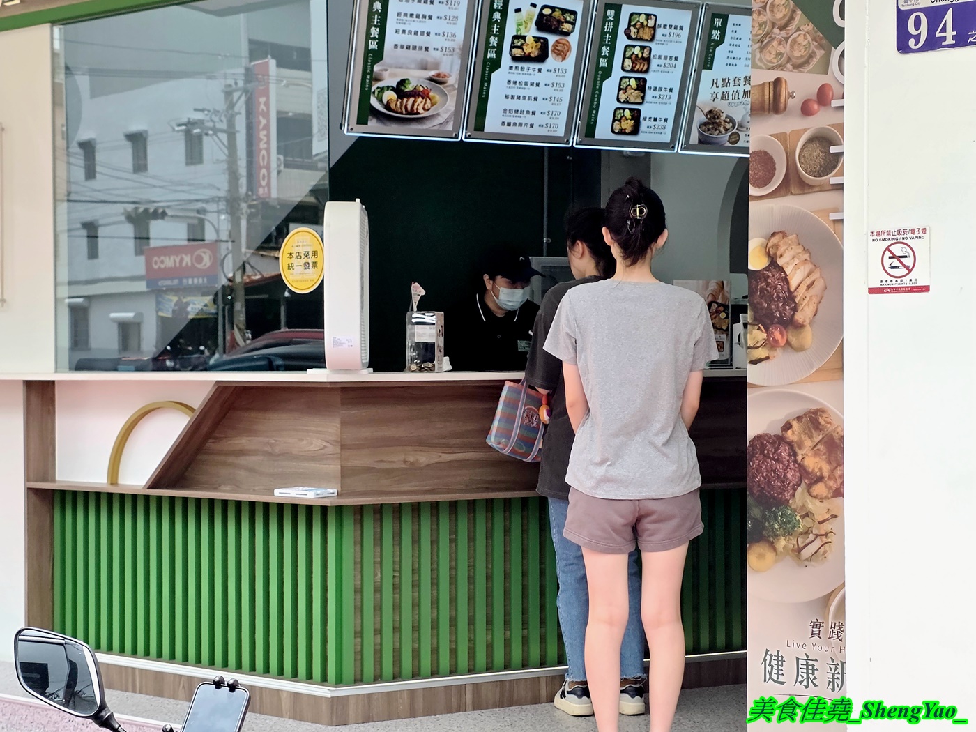 [台中沙鹿]食見生活 沙鹿店 – 中部爆紅健康餐盒品牌進駐海線沙鹿，餐盒主菜種類多樣又好吃，還能雙拼三拼，米飯也能升級特色炊飯，到店自取85折計算。