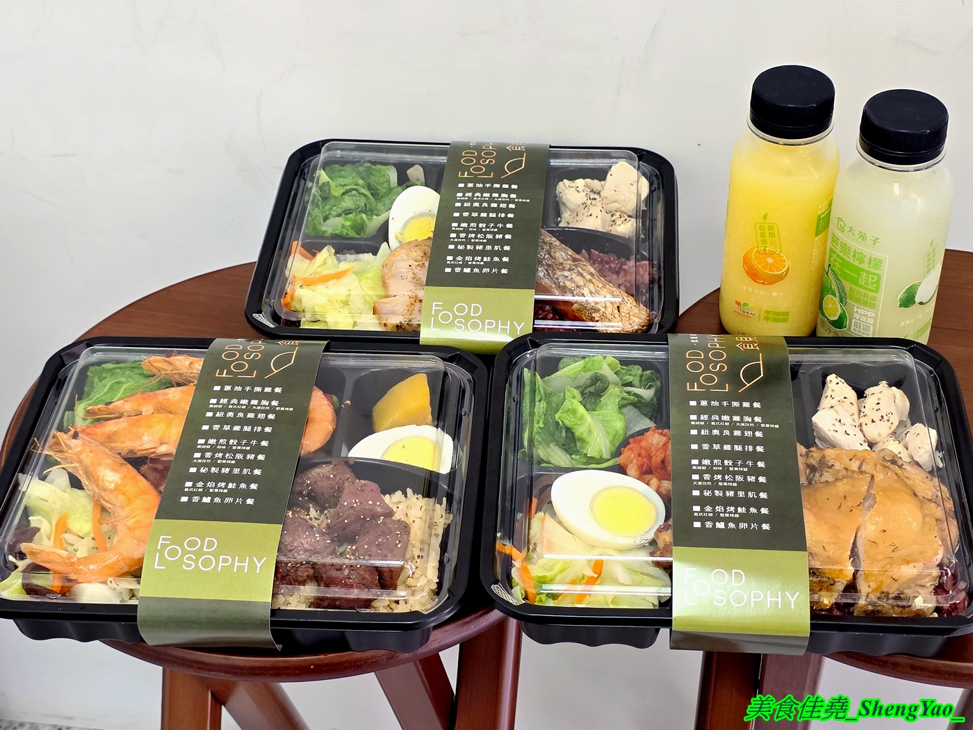 [台中沙鹿]食見生活 沙鹿店 – 中部爆紅健康餐盒品牌進駐海線沙鹿，餐盒主菜種類多樣又好吃，還能雙拼三拼，米飯也能升級特色炊飯，到店自取85折計算。