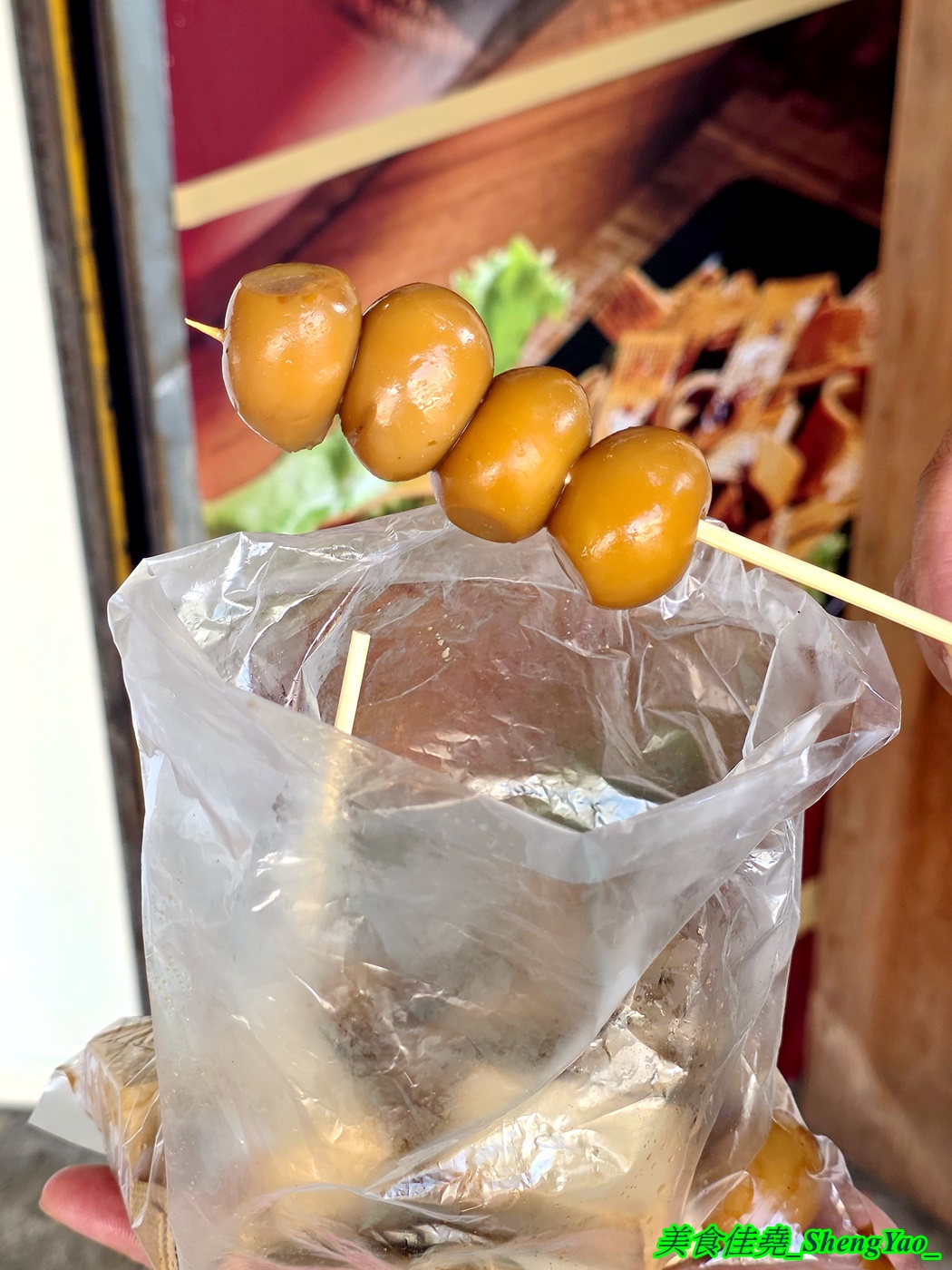 [台中沙鹿]辣個川滷 – 海線新品牌的川味冷滷專賣店，由川菜廚師學來的四川冷滷手法，滷味可選擇辣與不辣，食材還有少見的蓮藕片和千張。