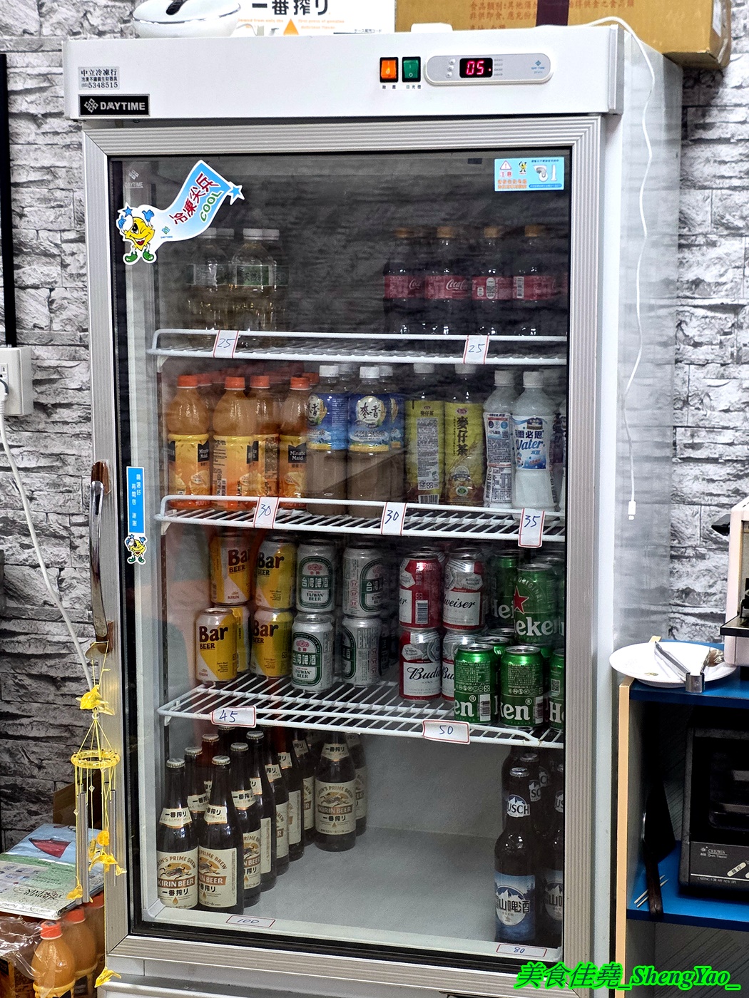 [台中沙鹿]66蜜汁燒烤 – 海線新開幕蜜汁燒烤店，燒烤10元起還有賣冷盤涼菜，附設內用區可內用，營業到半夜1點。