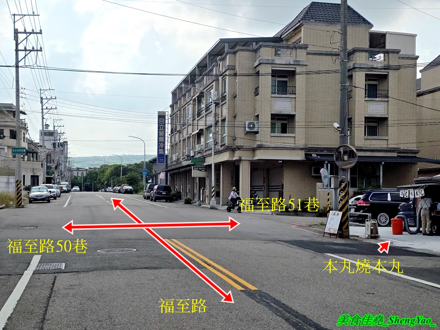 [台中沙鹿]本丸燒本丸 – 海線新開幕地點隱蔽的飯糰餐車，私心推薦粉漿蛋餅和菜頭粿，真的很好吃，一吃會愛上的那種。