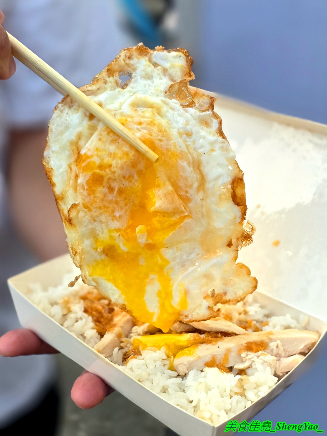 [台中梧棲]肆 雞肉飯 – 海線吃到最接近嘉義口味的雞肉飯，店面不到2坪只能外帶，雞肉飯超級好吃，還能加半熟蛋。