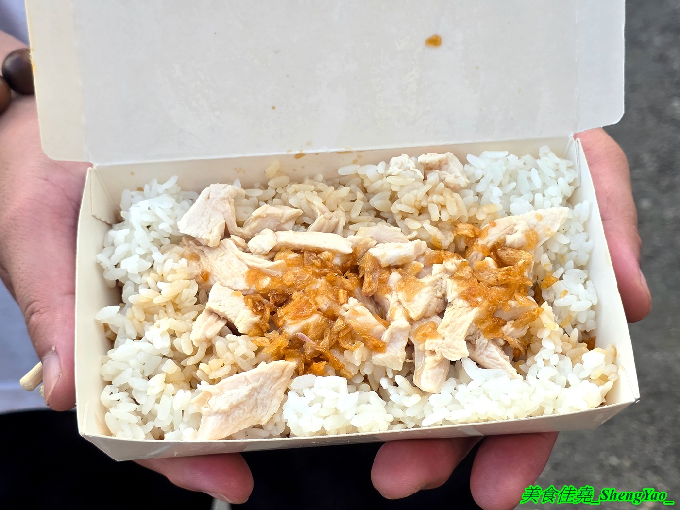 [台中梧棲]肆 雞肉飯 – 海線吃到最接近嘉義口味的雞肉飯，店面不到2坪只能外帶，雞肉飯超級好吃，還能加半熟蛋。