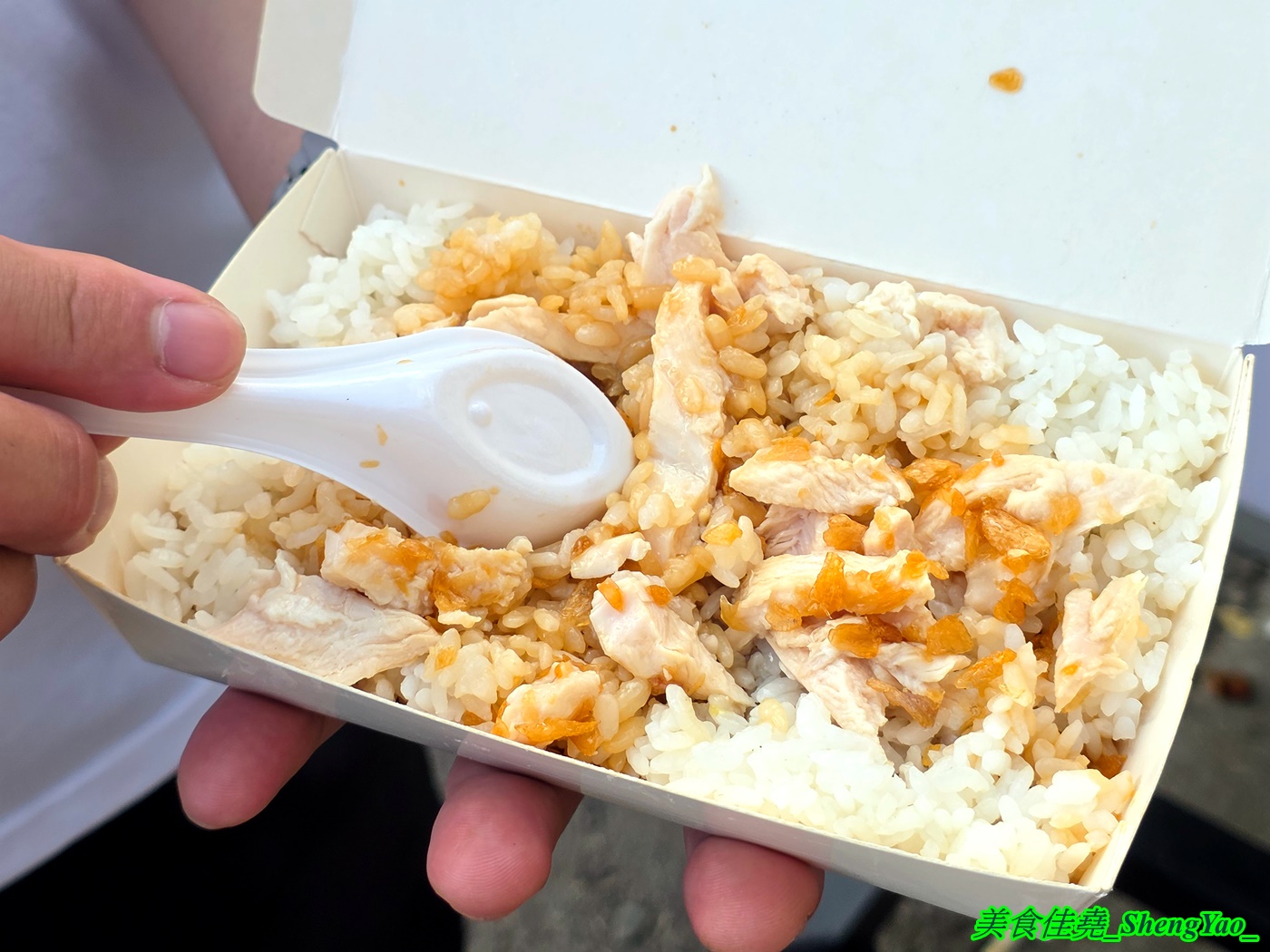 [台中梧棲]肆 雞肉飯 – 海線吃到最接近嘉義口味的雞肉飯，店面不到2坪只能外帶，雞肉飯超級好吃，還能加半熟蛋。