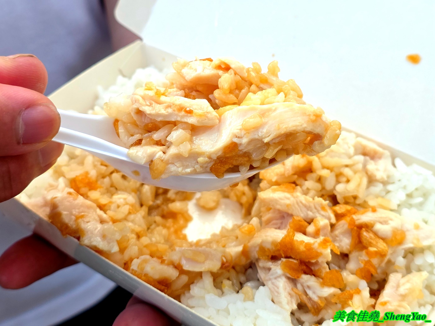 [台中梧棲]肆 雞肉飯 – 海線吃到最接近嘉義口味的雞肉飯，店面不到2坪只能外帶，雞肉飯超級好吃，還能加半熟蛋。