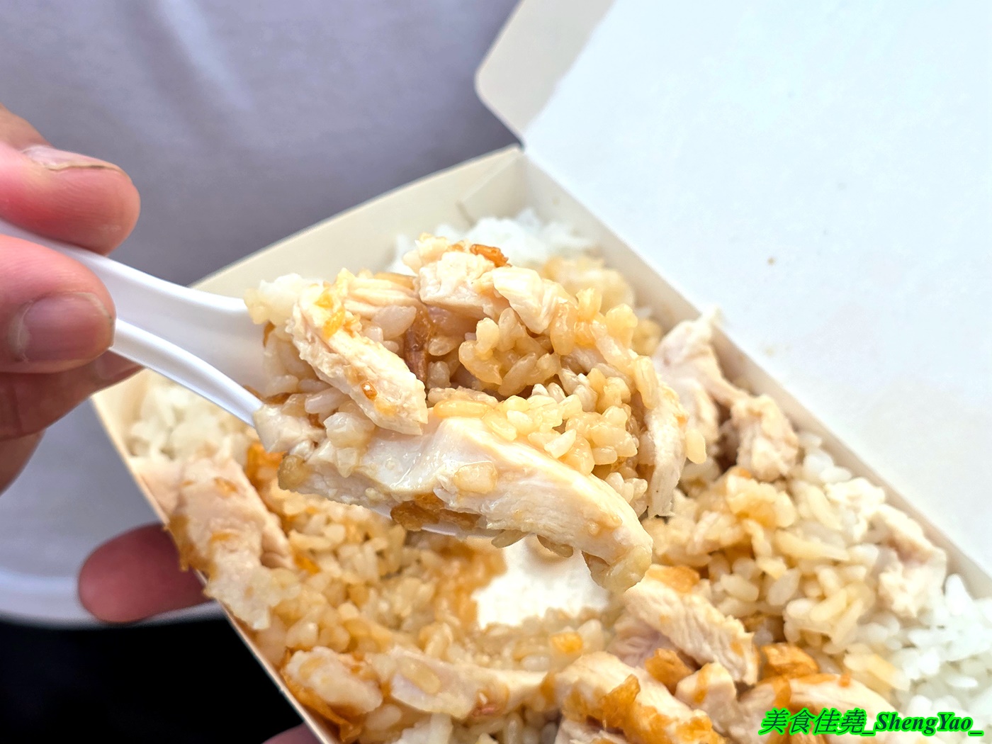 [台中梧棲]肆 雞肉飯 – 海線吃到最接近嘉義口味的雞肉飯，店面不到2坪只能外帶，雞肉飯超級好吃，還能加半熟蛋。