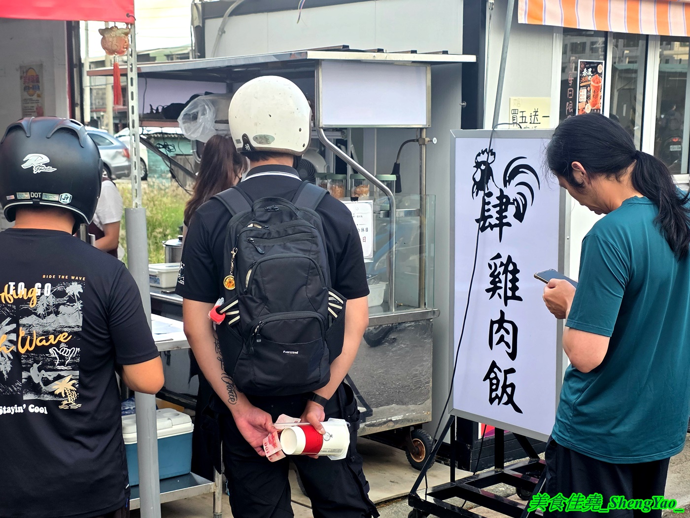 [台中梧棲]肆 雞肉飯 – 海線吃到最接近嘉義口味的雞肉飯，店面不到2坪只能外帶，雞肉飯超級好吃，還能加半熟蛋。