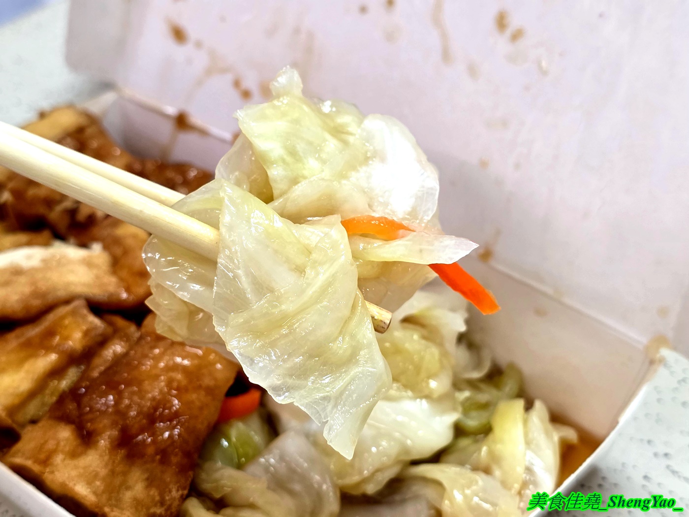 [台中梧棲]肆 雞肉飯 – 海線吃到最接近嘉義口味的雞肉飯，店面不到2坪只能外帶，雞肉飯超級好吃，還能加半熟蛋。