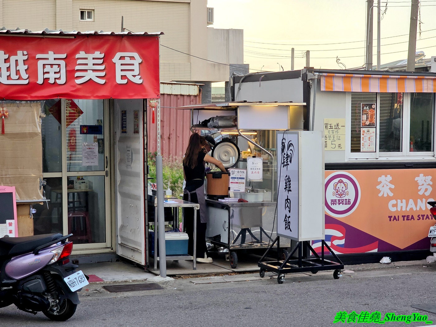 [台中梧棲]肆 雞肉飯 – 海線吃到最接近嘉義口味的雞肉飯，店面不到2坪只能外帶，雞肉飯超級好吃，還能加半熟蛋。