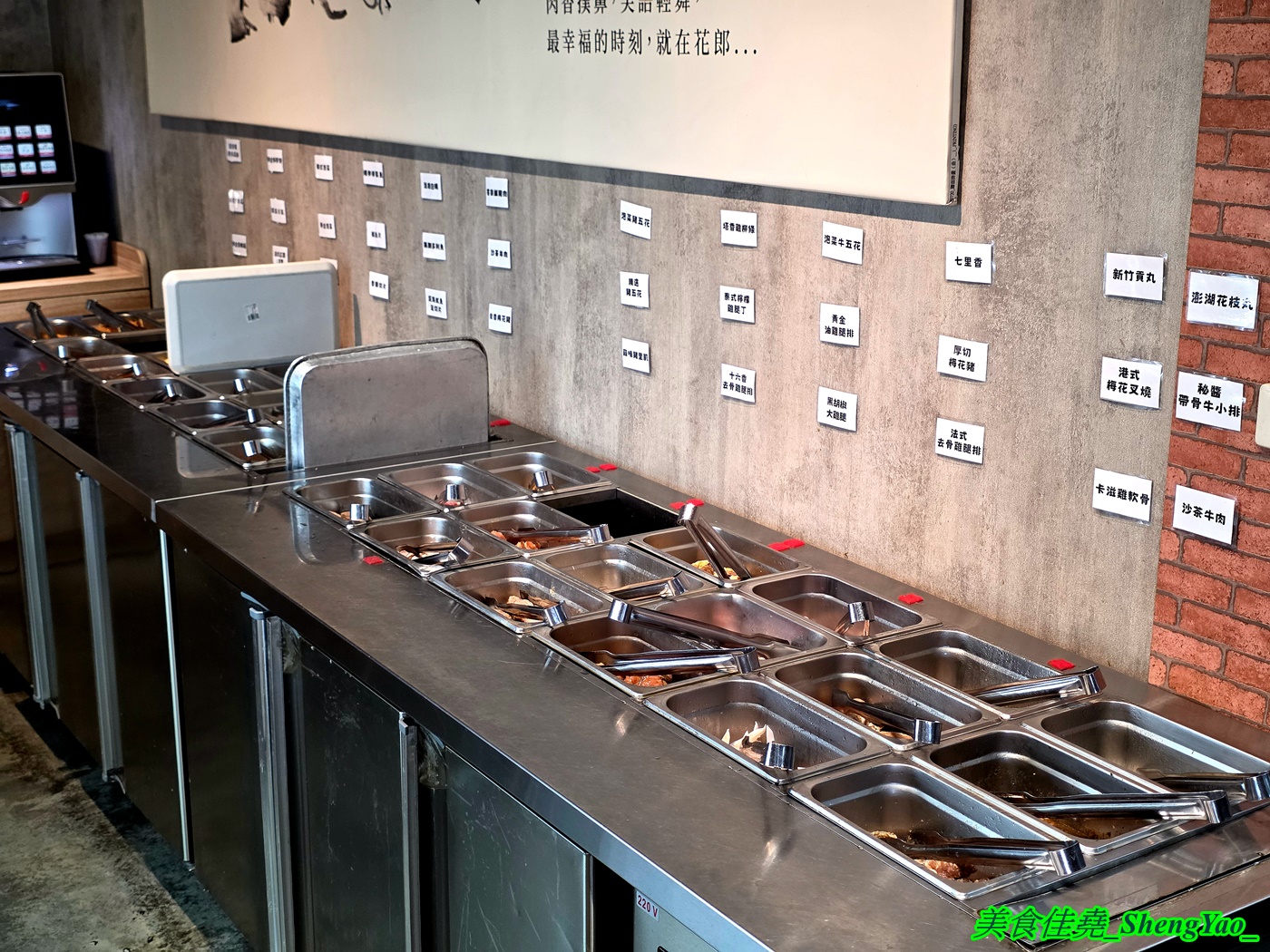 [台中龍井]烤肉殿 燒肉吃到飽 – 台中新開幕的平民燒烤吃到飽，平日午餐兩小時只要399，肉品加海鮮超過30種，還有滷味小菜炸物、打拋豬飯、壽喜牛飯、豬腳飯。
