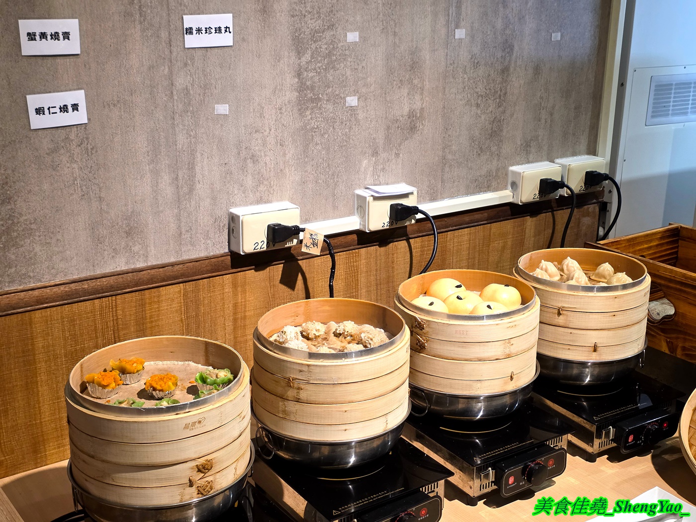 [台中龍井]烤肉殿 燒肉吃到飽 – 台中新開幕的平民燒烤吃到飽，平日午餐兩小時只要399，肉品加海鮮超過30種，還有滷味小菜炸物、打拋豬飯、壽喜牛飯、豬腳飯。