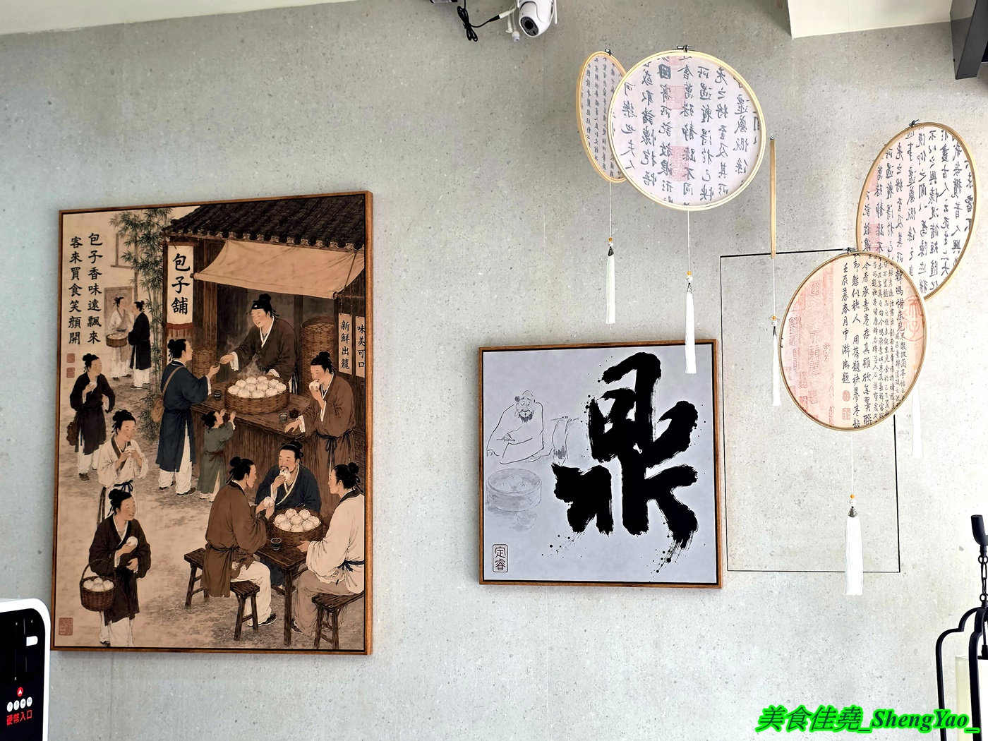 [台中沙鹿]鼎Q包子 沙鹿靜宜店 – 海線新開幕精品包子店，來自大雅的20年老麵包子品牌，包子饅頭皆使用老麵麵糰製作，口味特別，除了現蒸熟食還有販售冷凍家庭包。