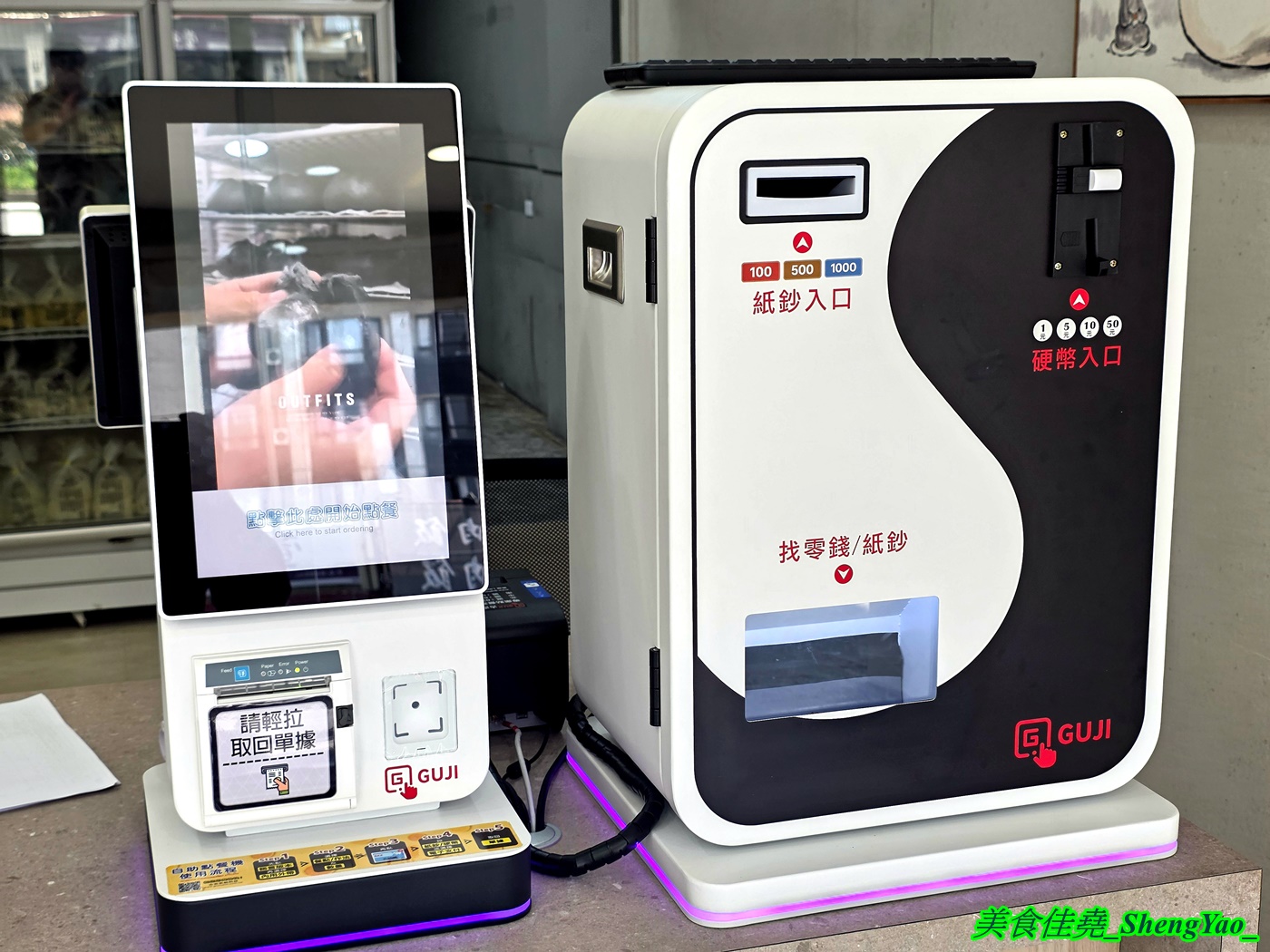 [台中沙鹿]鼎Q包子 沙鹿靜宜店 – 海線新開幕精品包子店，來自大雅的20年老麵包子品牌，包子饅頭皆使用老麵麵糰製作，口味特別，除了現蒸熟食還有販售冷凍家庭包。