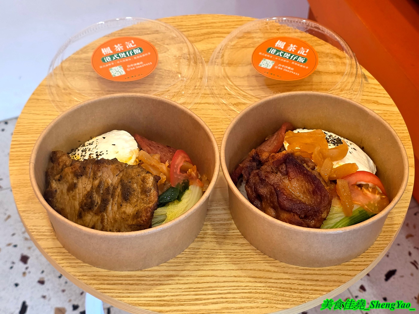 [台中沙鹿]楓茶記冰火菠蘿油 沙鹿店 – 海線好吃又道地的港式菠蘿包，口味多樣，搭配經典港式飲品更對味，新推出港式煲仔飯，味道不錯。