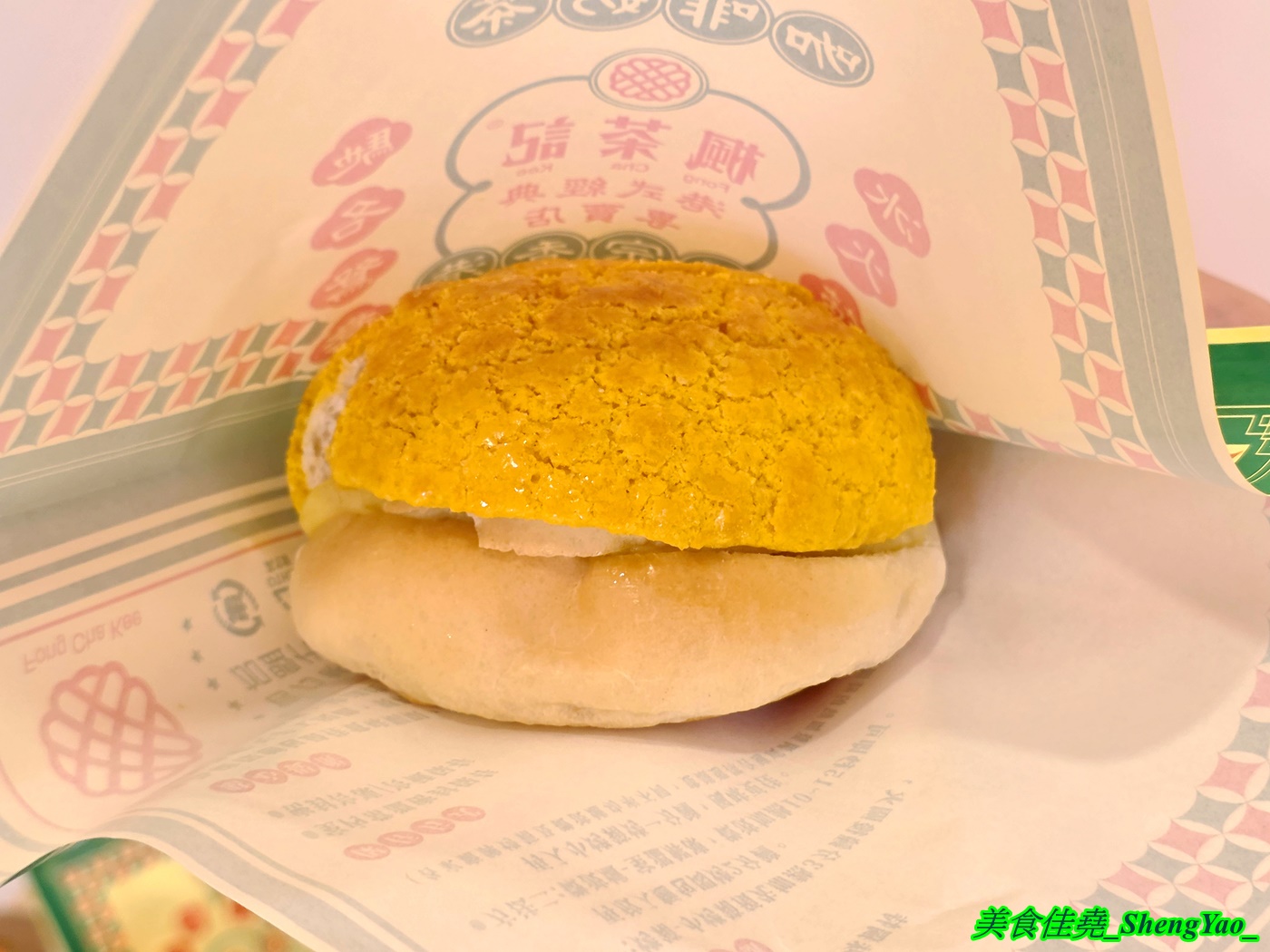 [台中沙鹿]楓茶記冰火菠蘿油 沙鹿店 – 海線好吃又道地的港式菠蘿包，口味多樣，搭配經典港式飲品更對味，新推出港式煲仔飯，味道不錯。