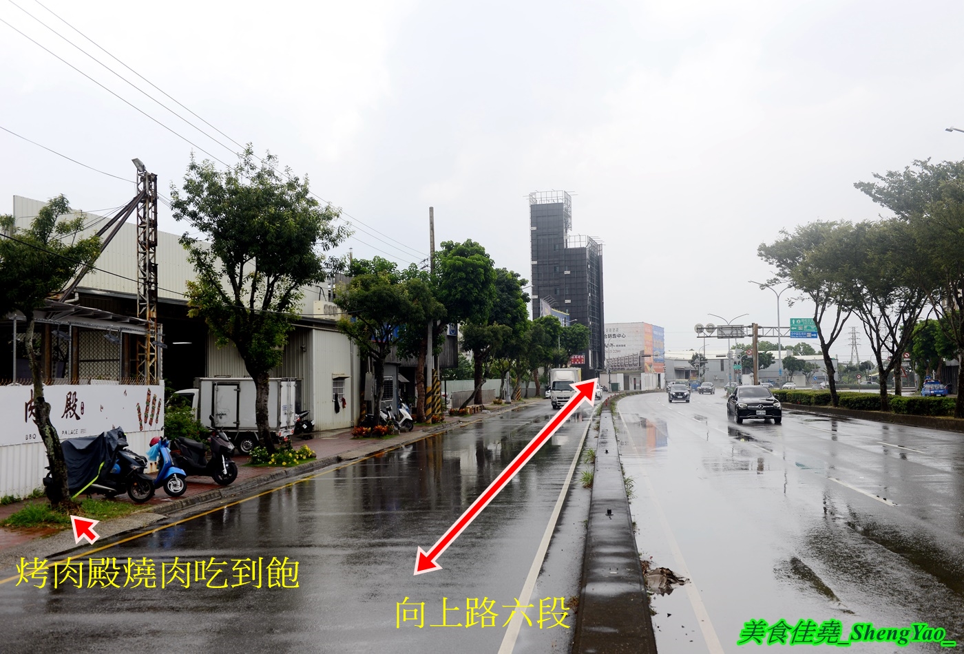 [台中龍井]烤肉殿 燒肉吃到飽 – 台中新開幕的平民燒烤吃到飽，平日午餐兩小時只要399，肉品加海鮮超過30種，還有滷味小菜炸物、打拋豬飯、壽喜牛飯、豬腳飯。