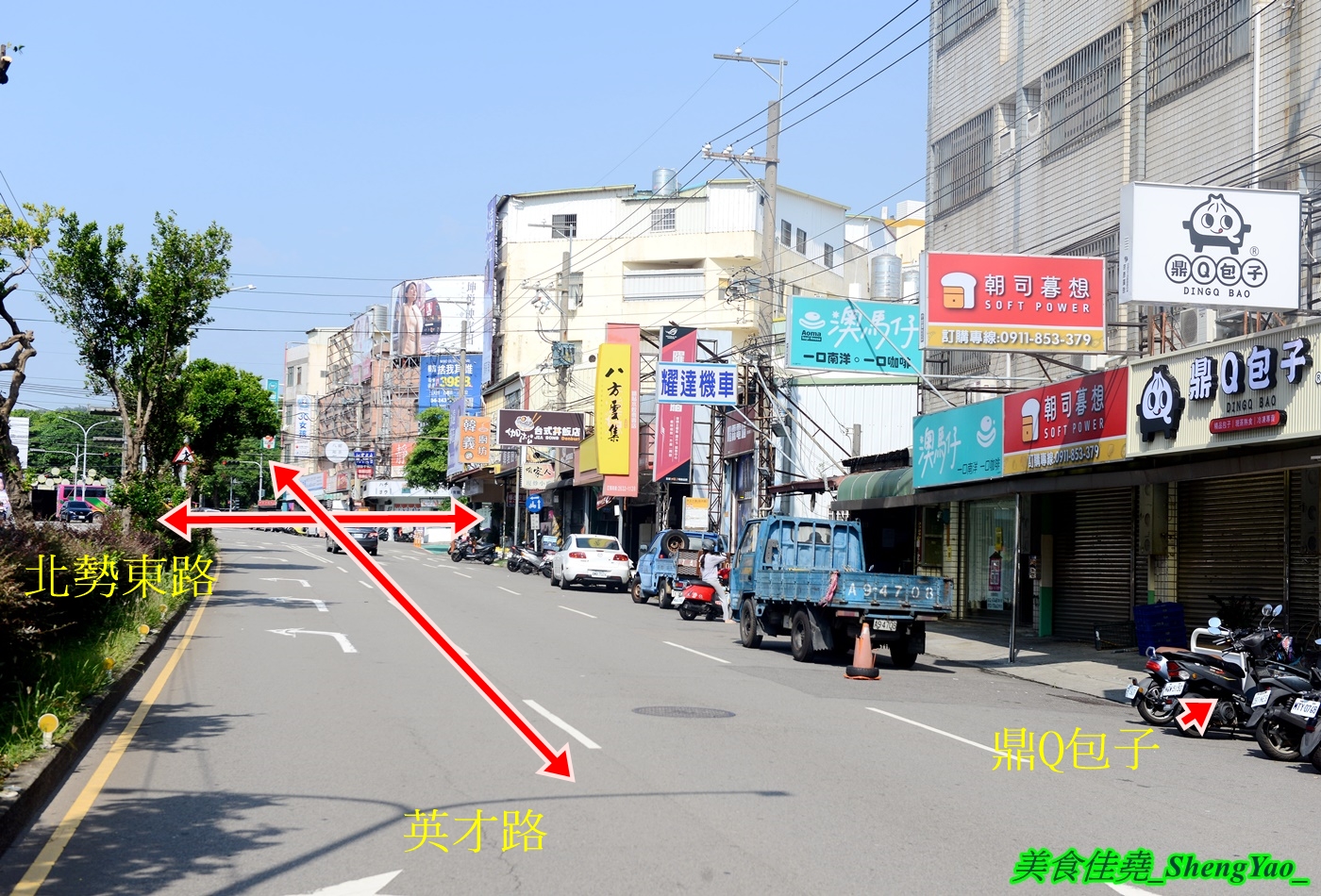 [台中沙鹿]鼎Q包子 沙鹿靜宜店 – 海線新開幕精品包子店，來自大雅的20年老麵包子品牌，包子饅頭皆使用老麵麵糰製作，口味特別，除了現蒸熟食還有販售冷凍家庭包。