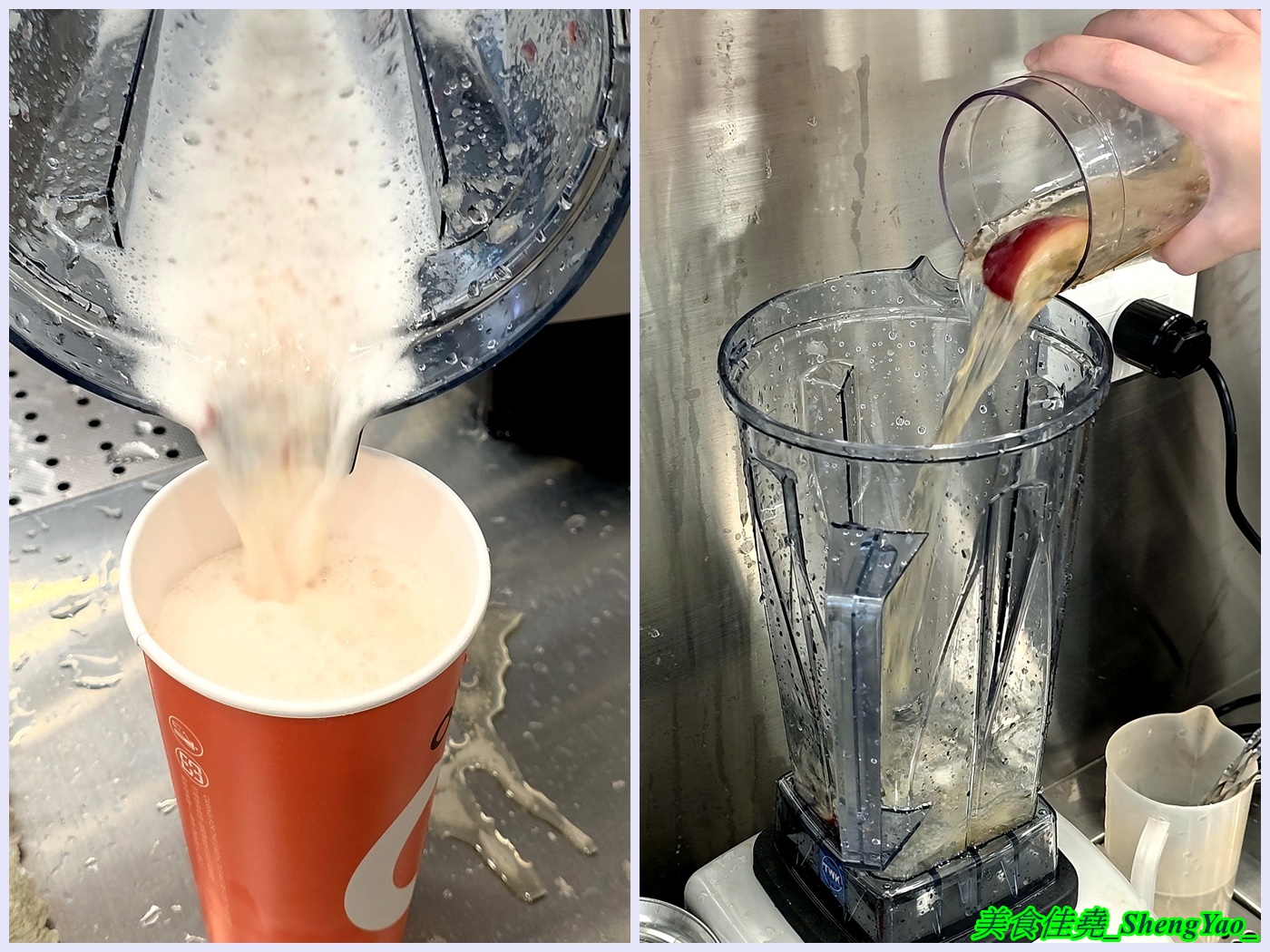 [台中沙鹿]Oing Tea 沙鹿靜宜店 – 雲林最強的水果茶飲店開來海線了，新鮮現榨水果結合特選高山烏龍茶，果香茶香一次到位。
