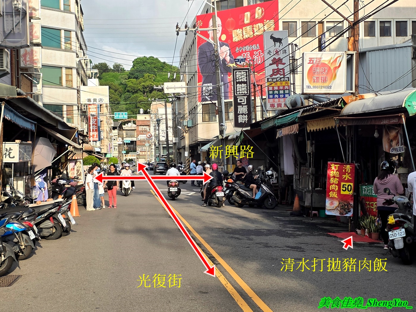 [台中清水]清水打拋飯 – 清水在地隱藏版美食，泰國闆娘好吃打拋豬肉飯，還有鴨肉丸炒紅咖哩飯也很推，大份加荷包蛋不到百元超佛心。