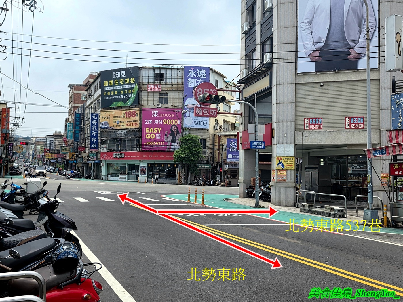 [台中沙鹿]HUONG TRA 香茶越南料理 – 海線新開幕越南料理，吃得到很少見的越南小煎餅和蒸米捲，口味不錯又便宜，內用免費飲料喝到飽。